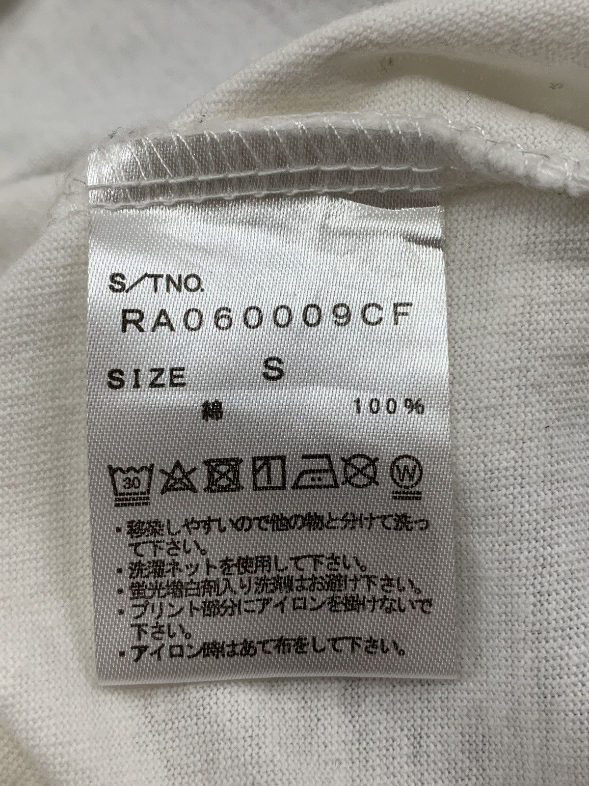 Japanese Brand Repipi Armario Motivating Life Poem Bondage Y2K Size US M / EU 48-50 / 2 - 7 Thumbnail
