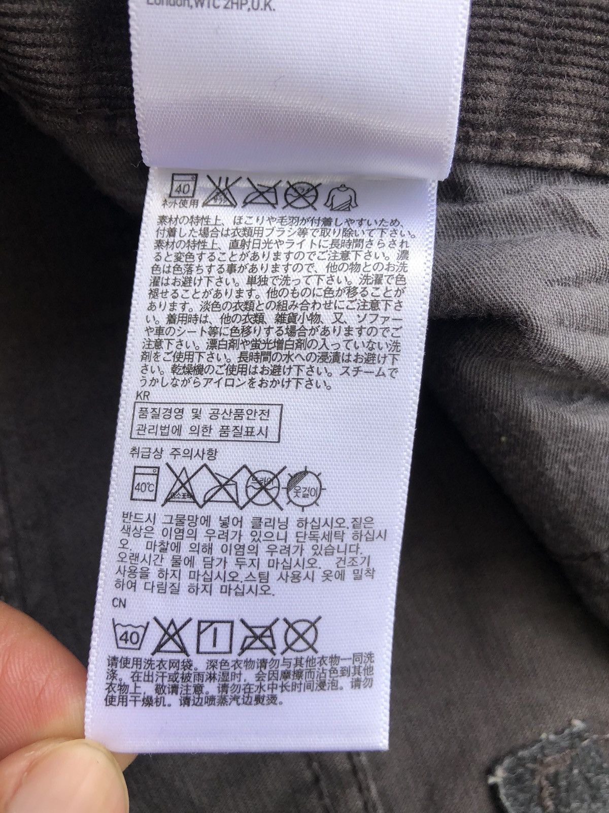 Undercover × Uniqlo Undercover x Uniqlo Corduroy Skinny Jeans Size US 32 / EU 48 - 22 Thumbnail