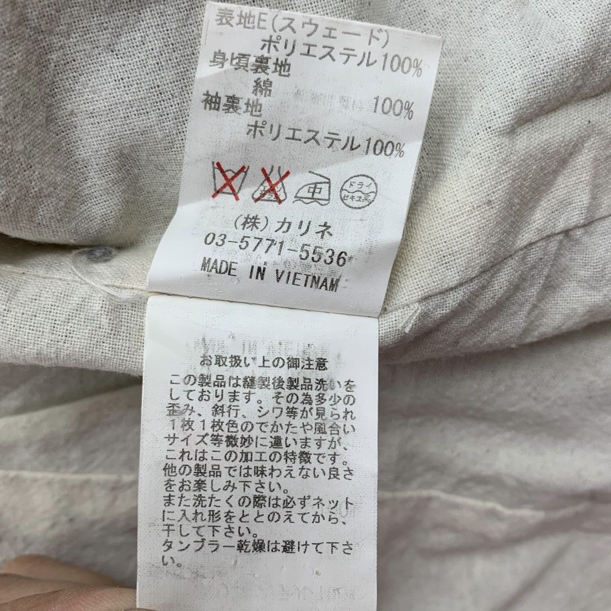 Japanese Brand CALINEr Japanese Brand Patchwork Style Button Up Coat Jacket Size US S / EU 44-46 / 1 - 9 Thumbnail