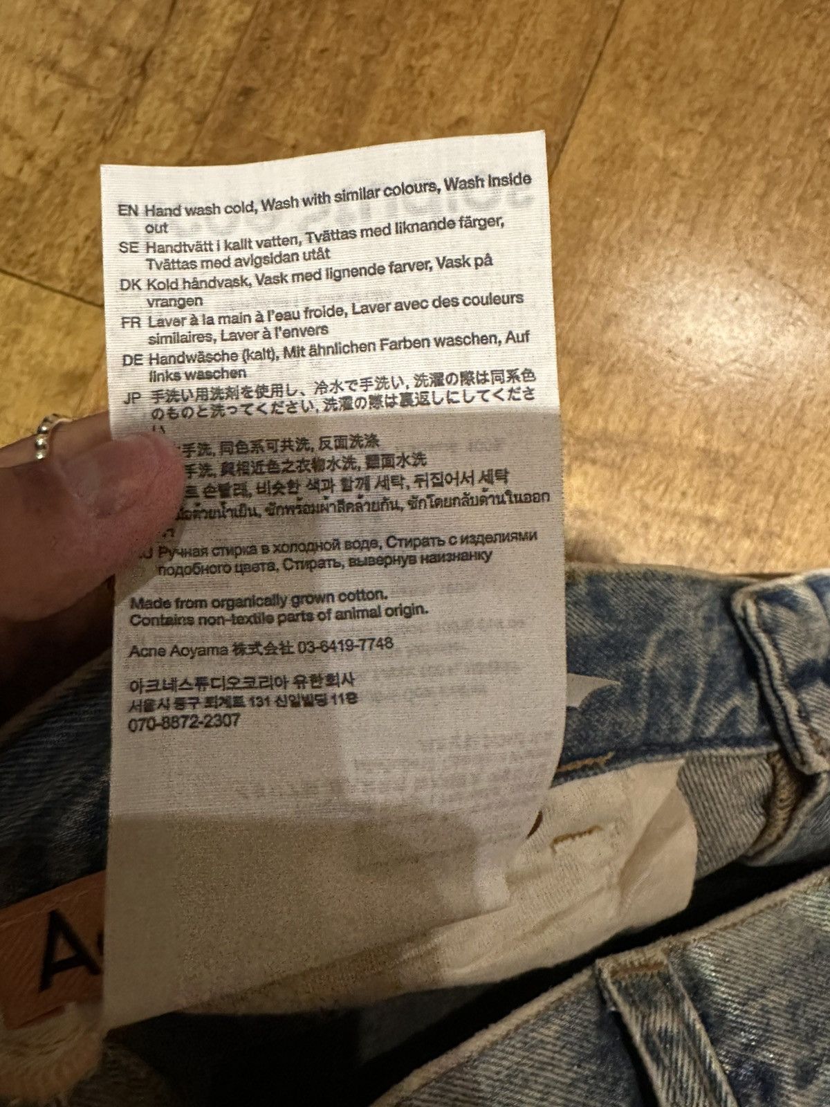 Acne Studios Acne Studios Oil spill baggy jeans Size US 32 / EU 48 - 7 Thumbnail
