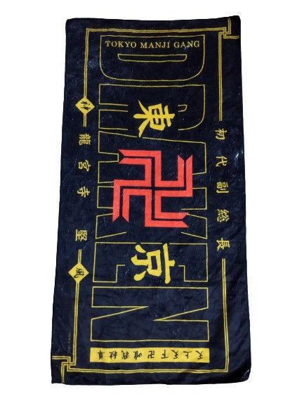 image of Anima Tokyo Revengers Tokyo Manji Gang Towel in Black, Men's