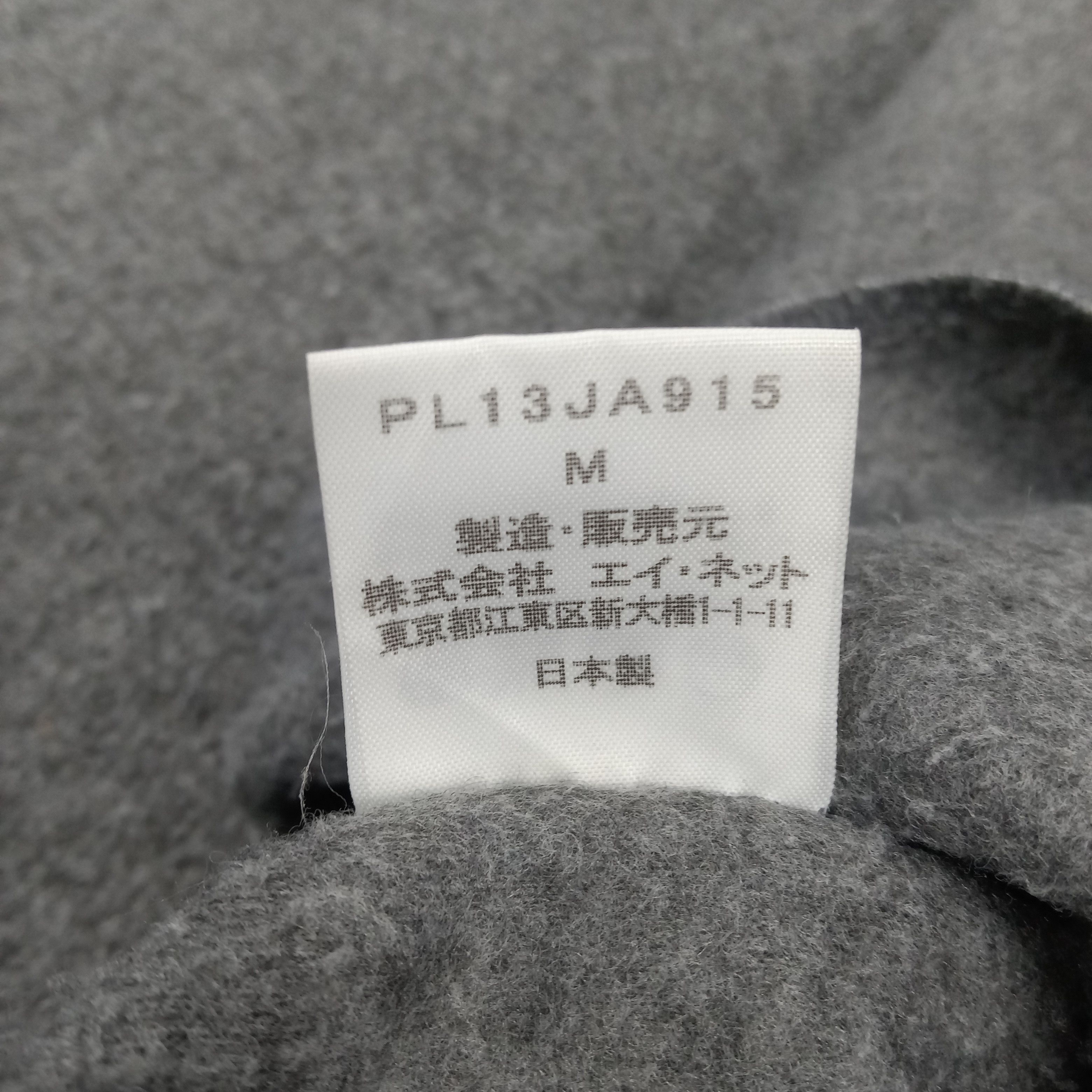 Issey Miyake × Vintage Plantation by Issey Miyake Fleece Outdoor Jacket Size US M / EU 48-50 / 2 - 9 Thumbnail