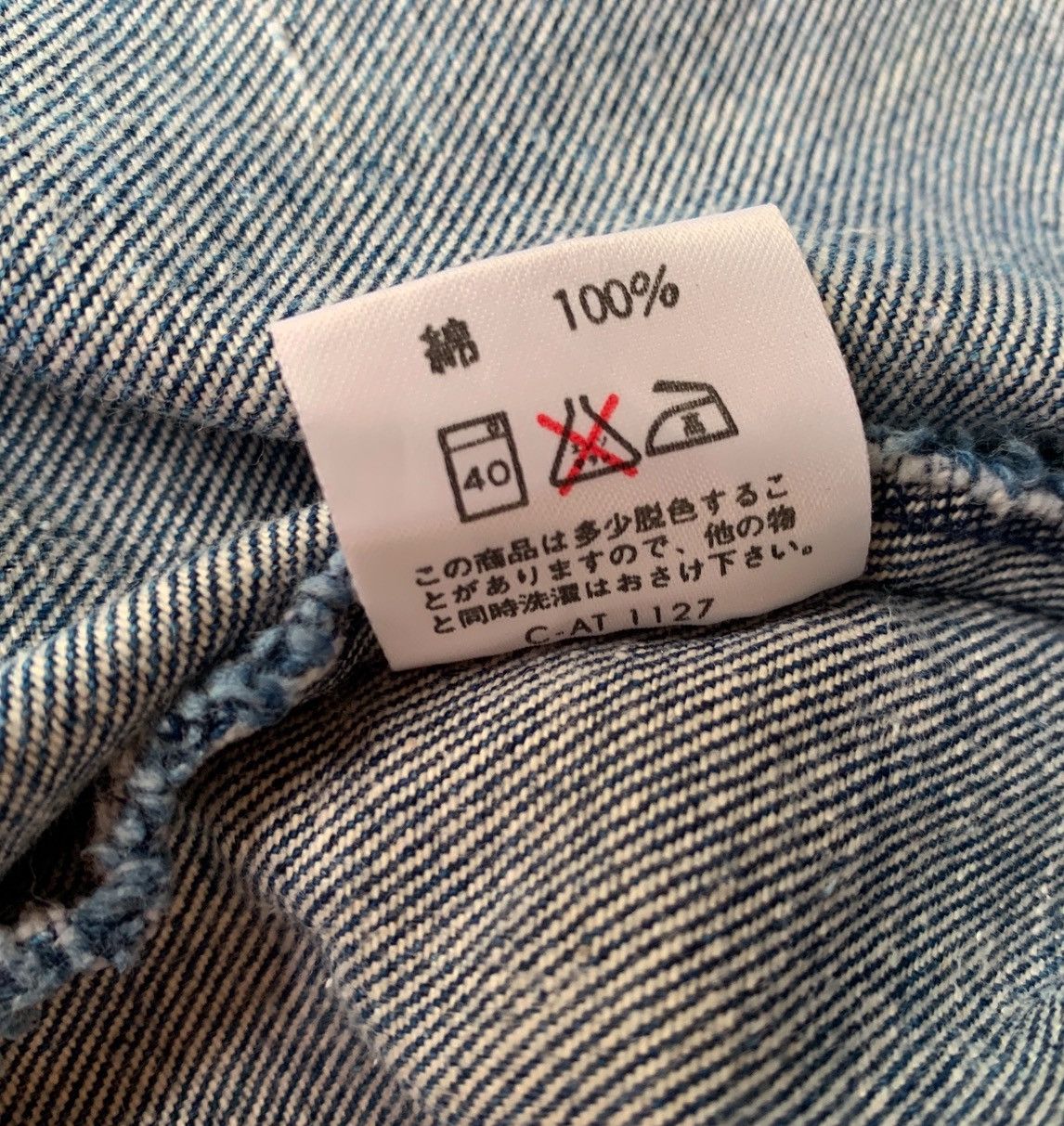 Hunter Vintage Asymmetric Hunter Mountain Acid Wash Denim Jacket Size US S / EU 44-46 / 1 - 14 Thumbnail