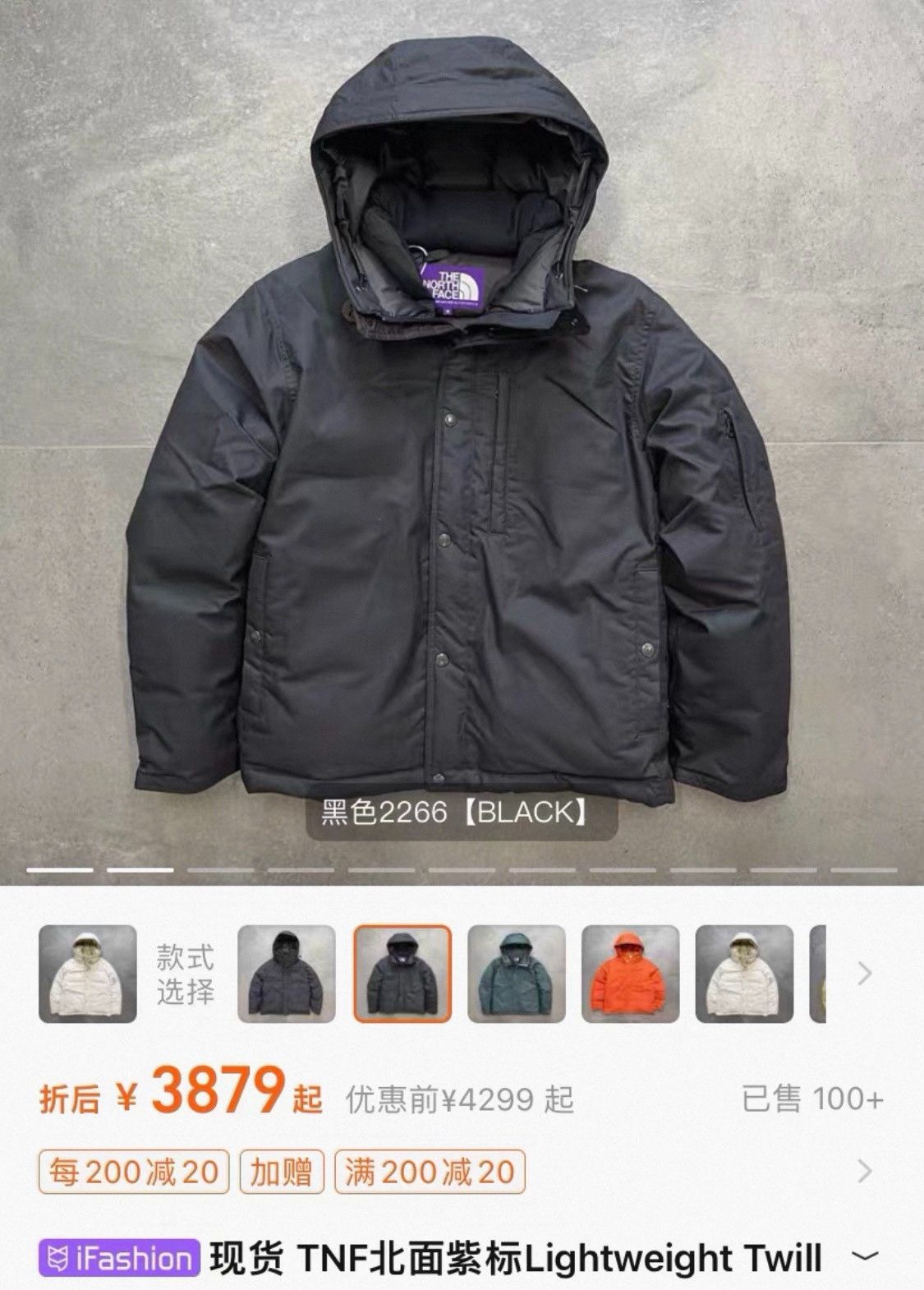 The North Face Purple Label The North Face Purple Label Mountain Short Jacket Size US M / EU 48-50 / 2 - 6 Thumbnail