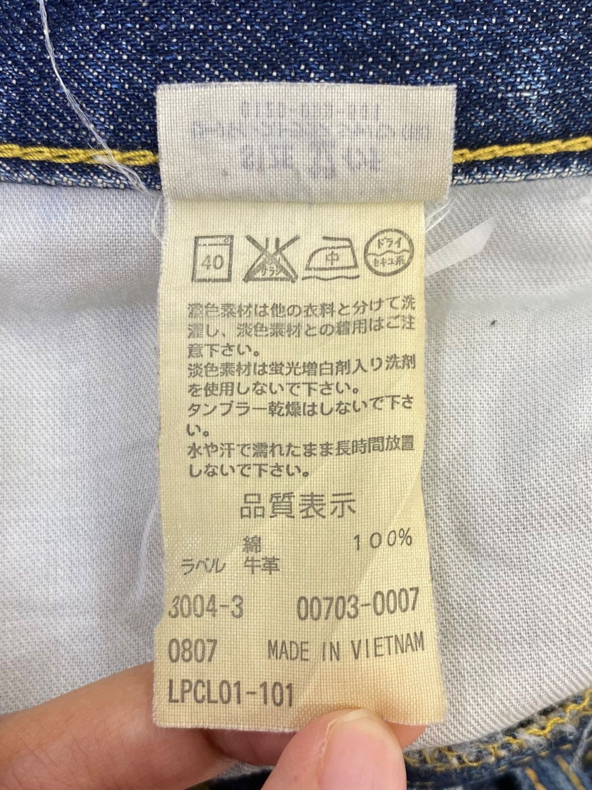Levi's Levi’s 703 Whiskers Ripped Style Loose Jeans Size US 32 / EU 48 - 11 Thumbnail