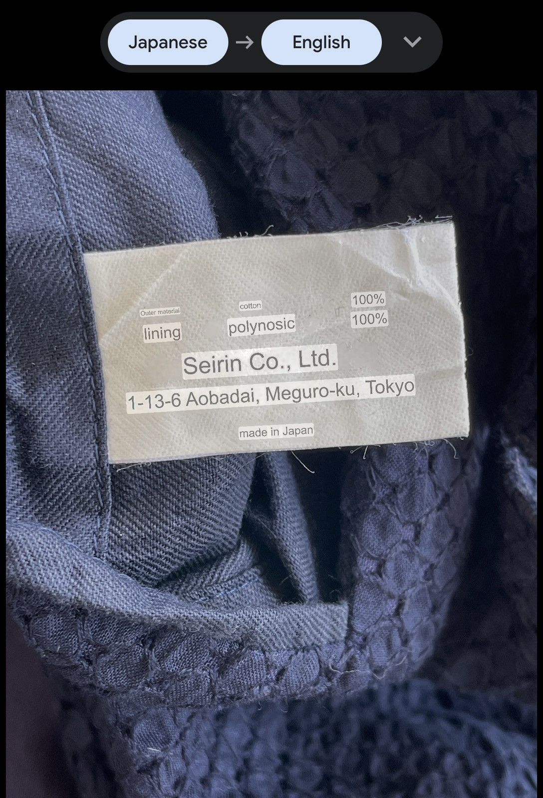 Blue Blue Japan Blue Blue Arigato Pure Indigo Japan Jacket Size US M / EU 48-50 / 2 - 11 Thumbnail