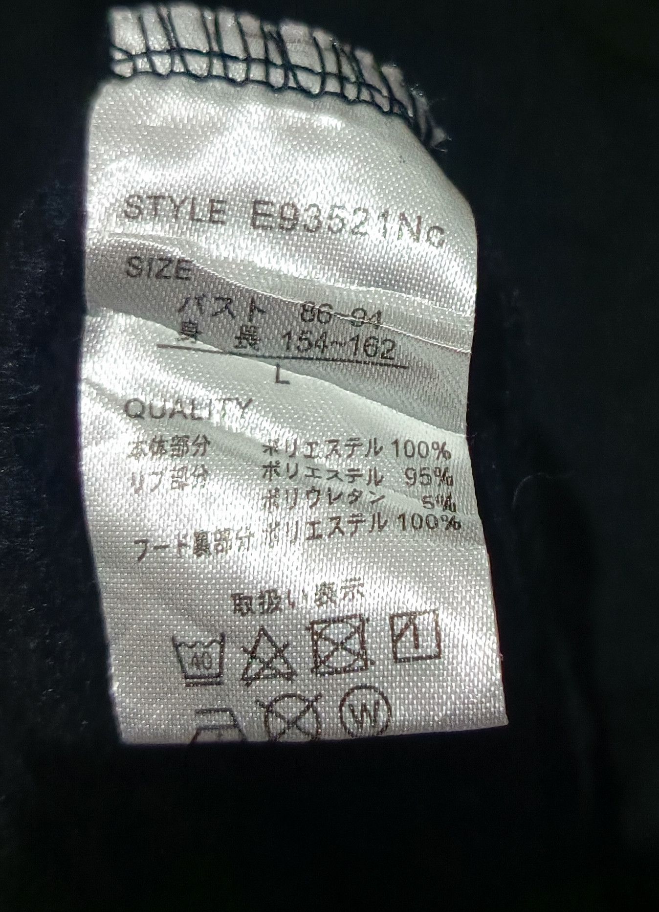 Mari's Rock 2000's Anime Love Kumori Hoodie With Ears Size L / US 10 / IT 46 - 5 Thumbnail