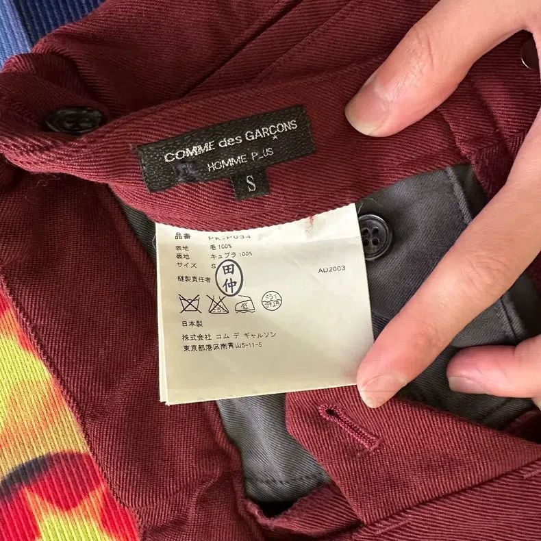 Comme des Garcons Comme Des Garcons size S Burgundy Wool Trousers Size US 27 - 6 Thumbnail