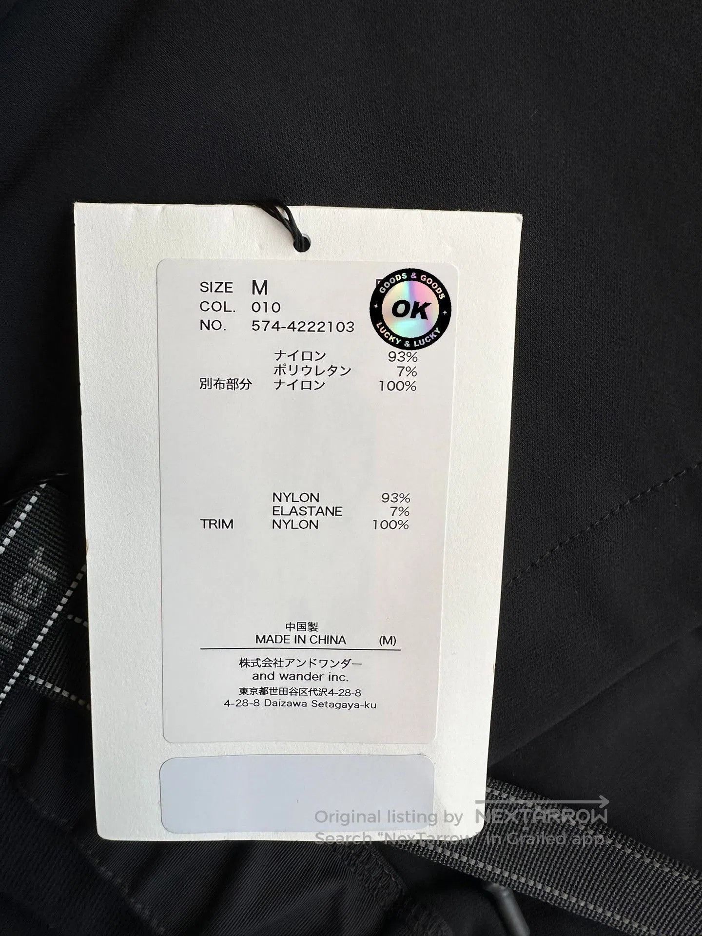 And Wander And Wander Stretch Shell Outdoor Pants. Size US 32 / EU 48 - 7 Thumbnail