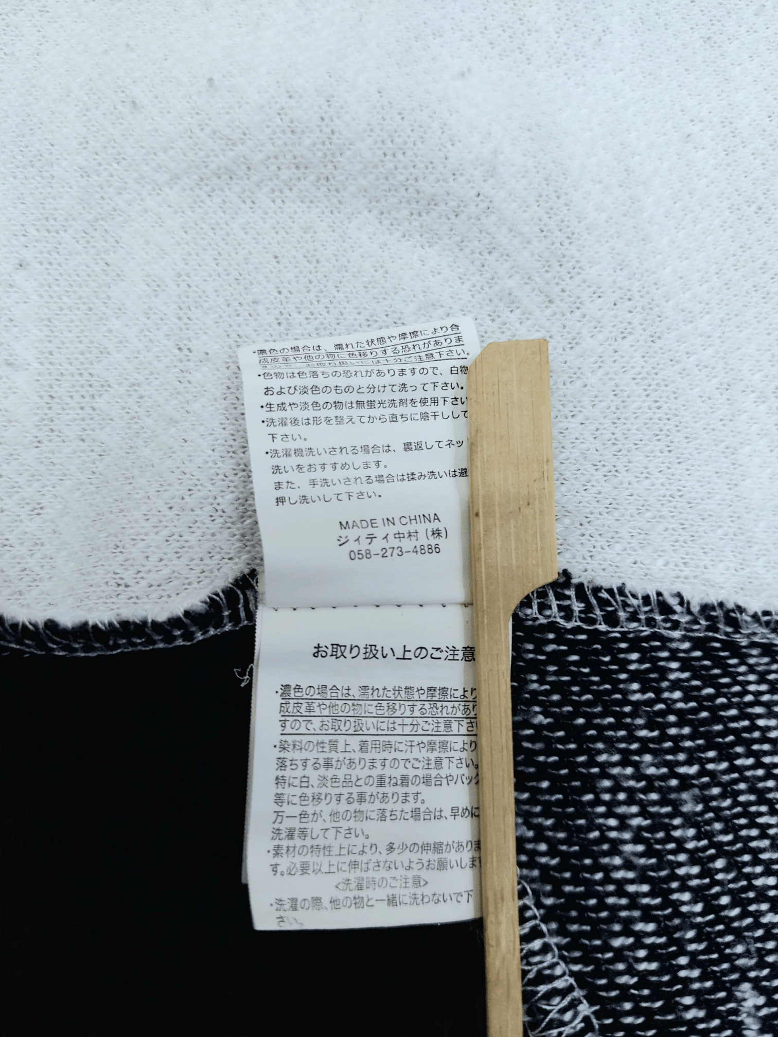 In The Attic In The Attic Homme Cotton Patch Style Hoodies Size US L / EU 52-54 / 3 - 11 Thumbnail