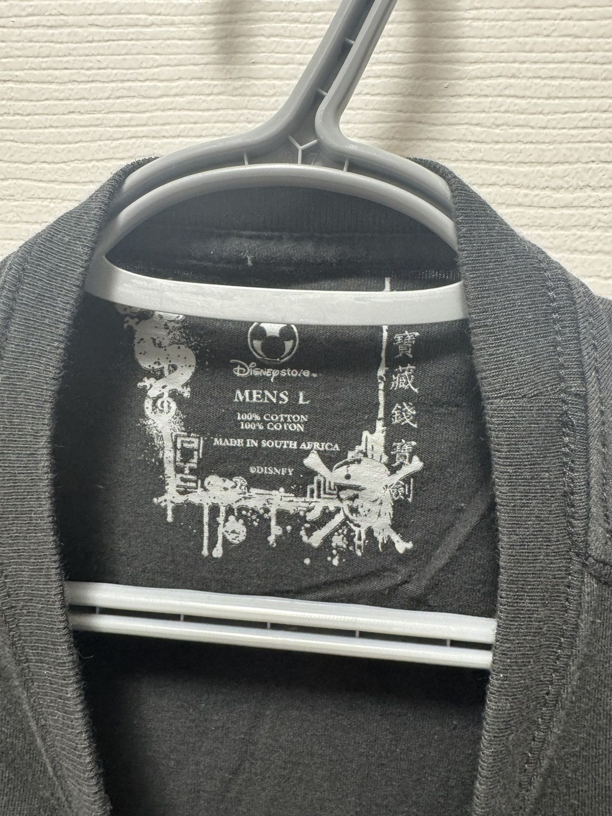 Disney × Vintage Disney Pirates of the Caribbean Movie Vintage Y2K Dragons Size US L / EU 52-54 / 3 - 4 Thumbnail