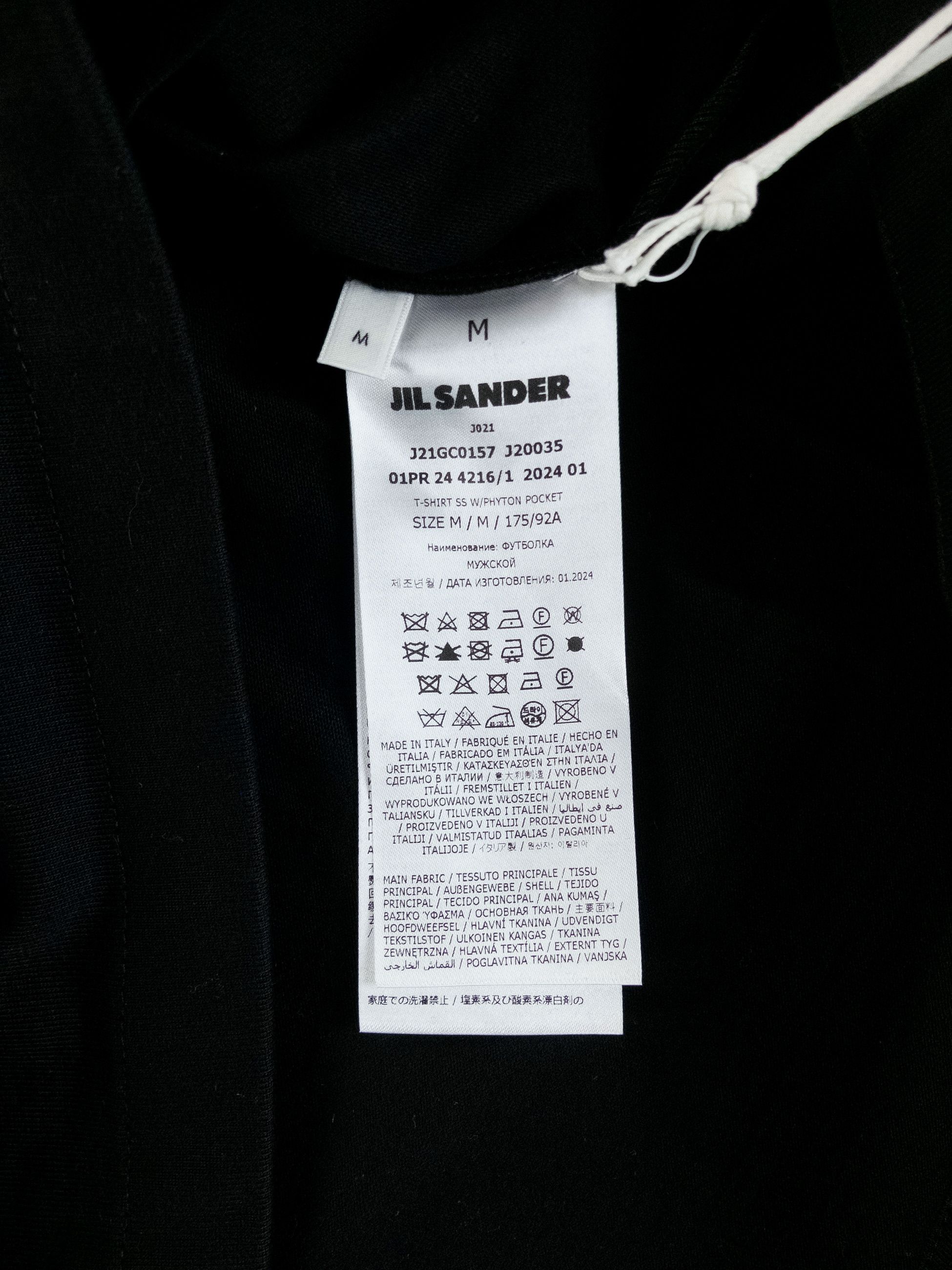 Jil Sander JIL SANDER black oversize python print chest patch t-shirt Size US M / EU 48-50 / 2 - 13 Thumbnail