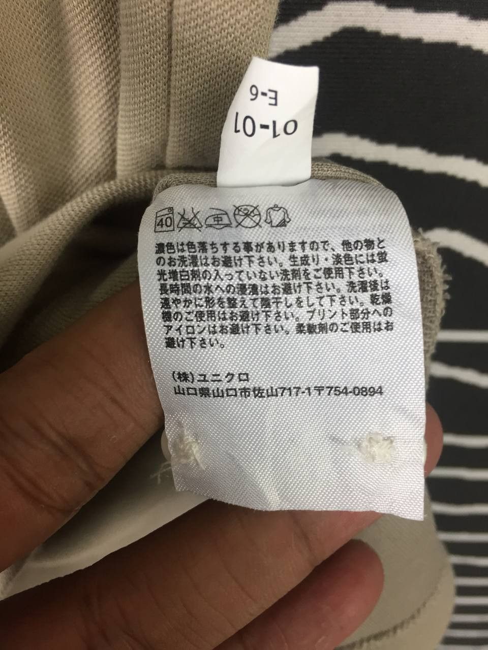Uniqlo Uniqlo Beige Short Sleeve Button-Down Polo Shirt Size S Size US S / EU 44-46 / 1 - 10 Thumbnail