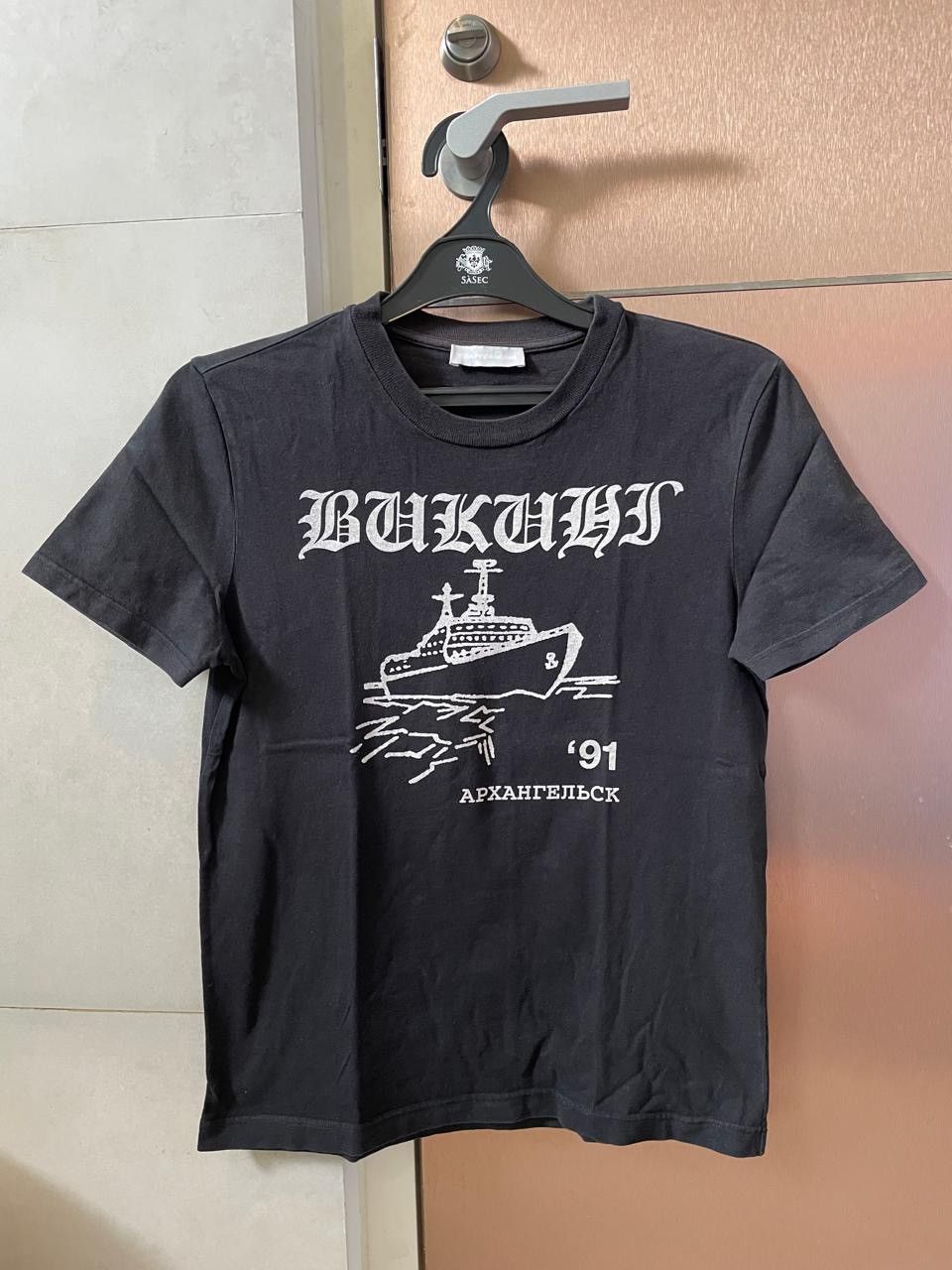 Dover Street Market × Gosha Rubchinskiy | Grailed