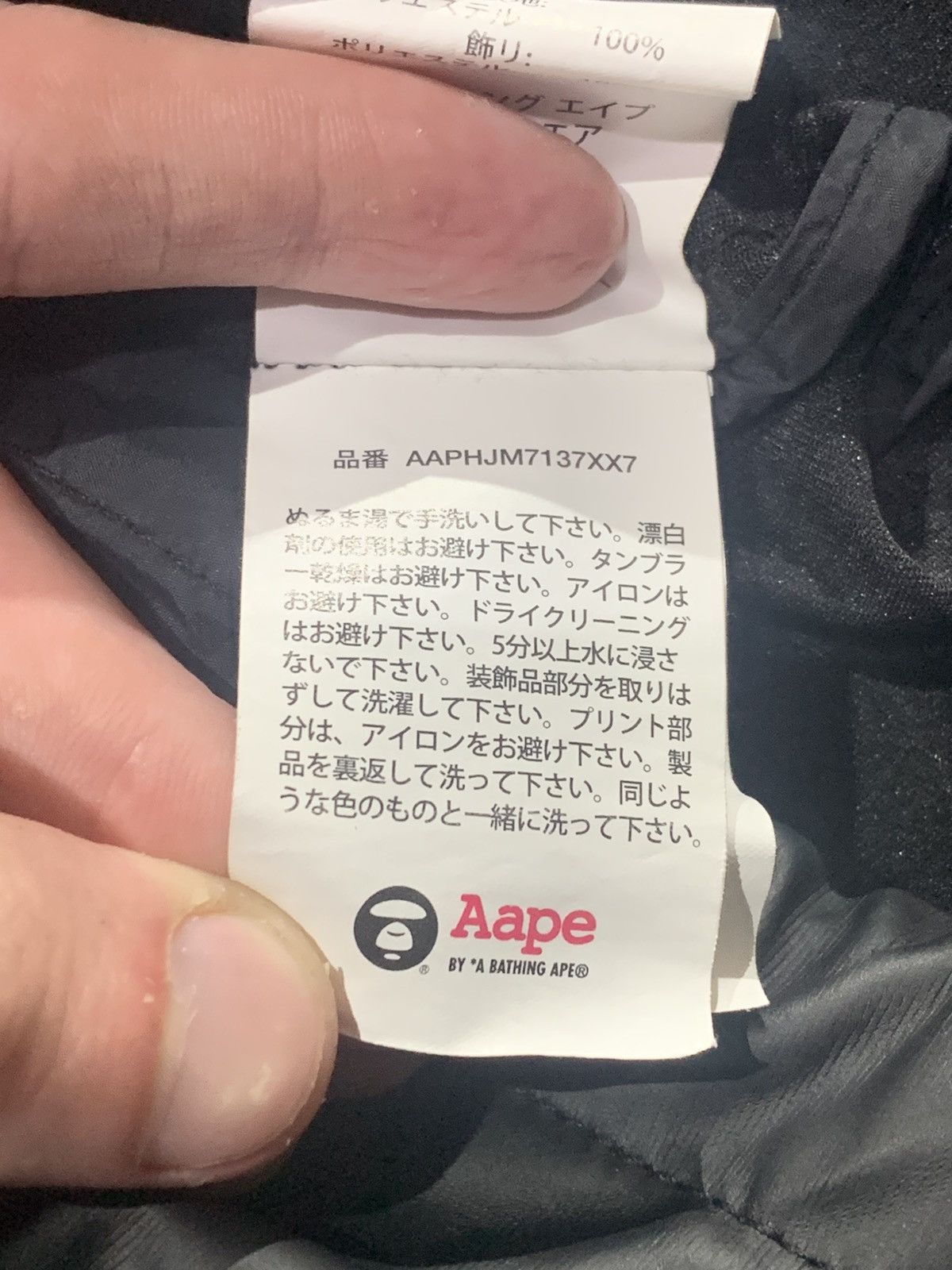 Aape AAPE Cloak Size US XL / EU 56 / 4 - 10 Thumbnail