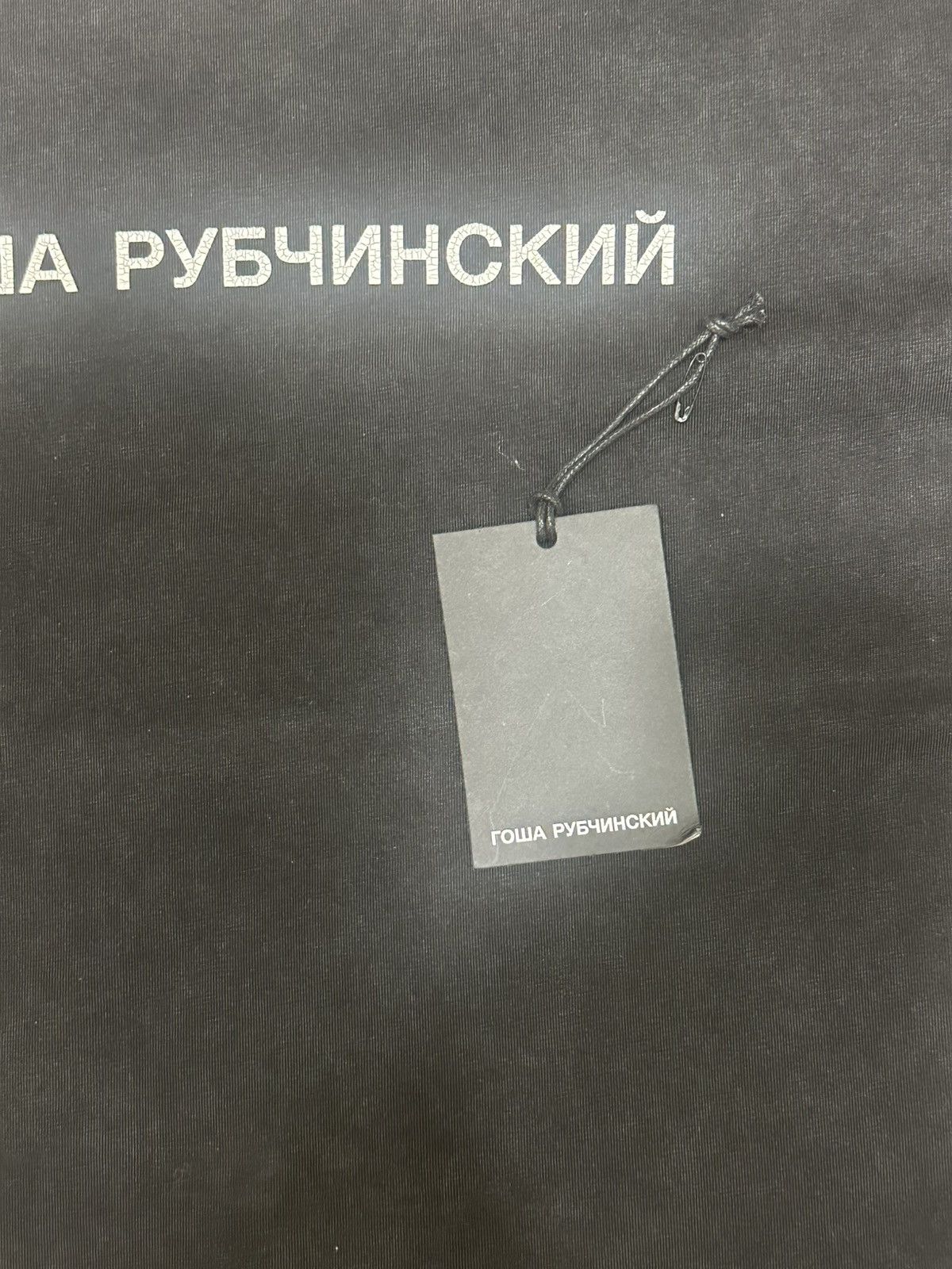 Gosha Rubchinskiy Gosha Rubchinskiy Slim T-Shirt 2025 Size US XL / EU 56 / 4 - 5 Thumbnail