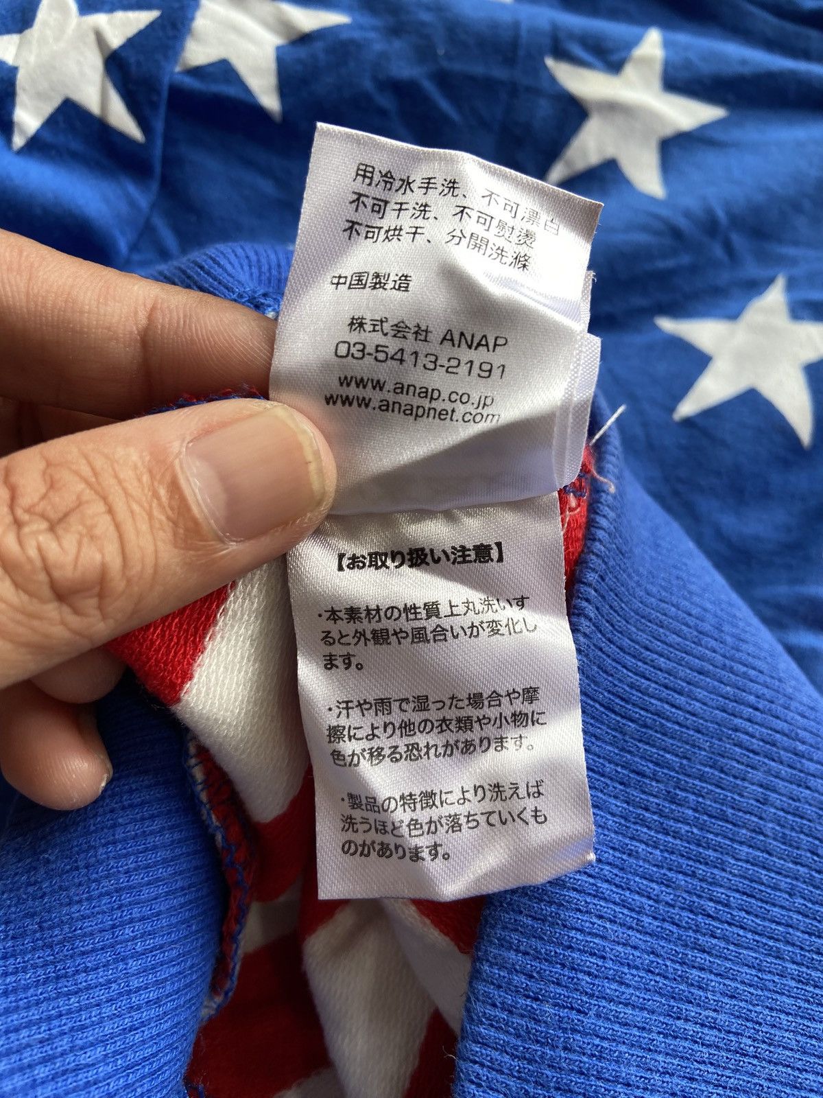 Japanese Brand 💥BINDING OFFER💥ANAP Japanese Brand American Flag Zip Up Size US M / EU 48-50 / 2 - 12 Thumbnail