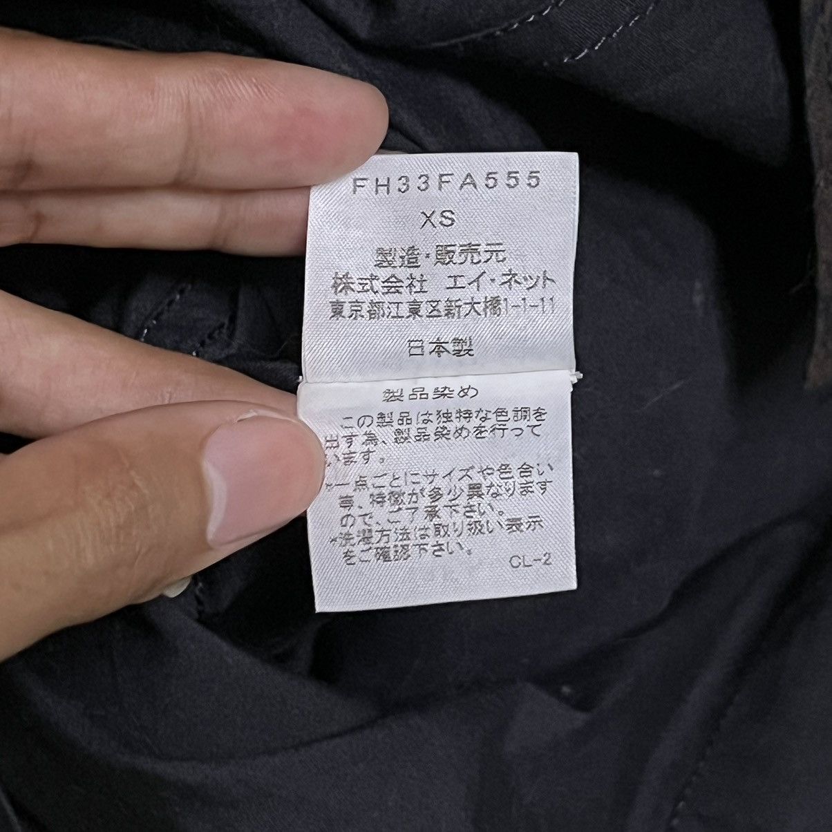 Final Home Final Home By Issey Miyake Light Jacket Size US XS / EU 42 / 0 - 12 Thumbnail