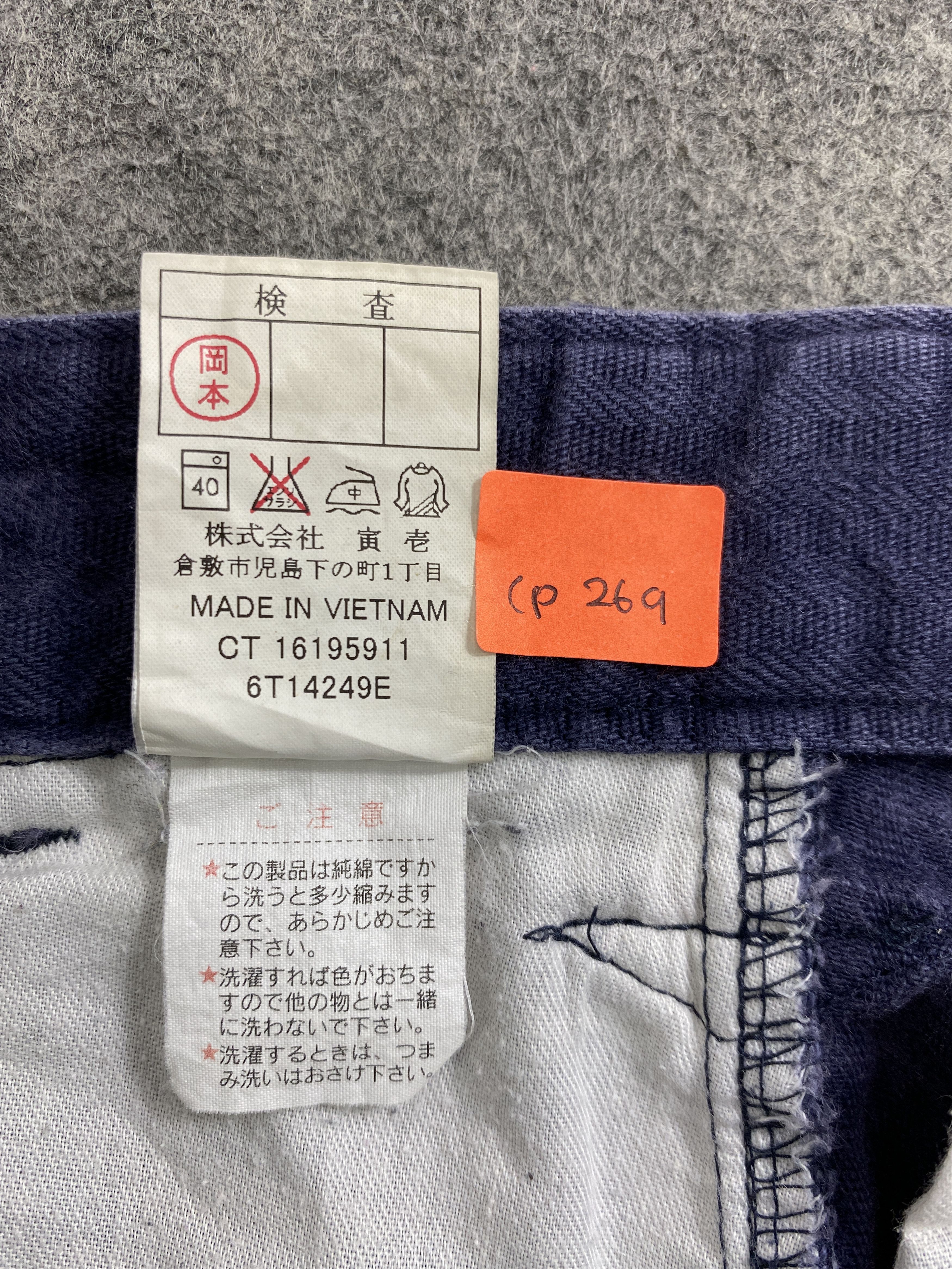 Japanese Brand Toraichi By Japanese Work Style Multipocket Pant -CP269 Size US 33 - 8 Thumbnail