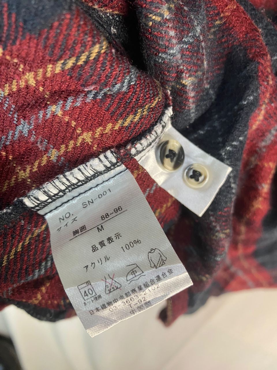 Flannel × Japanese Brand × Vintage Egg nog button up flannel shirt Size US M / EU 48-50 / 2 - 5 Thumbnail