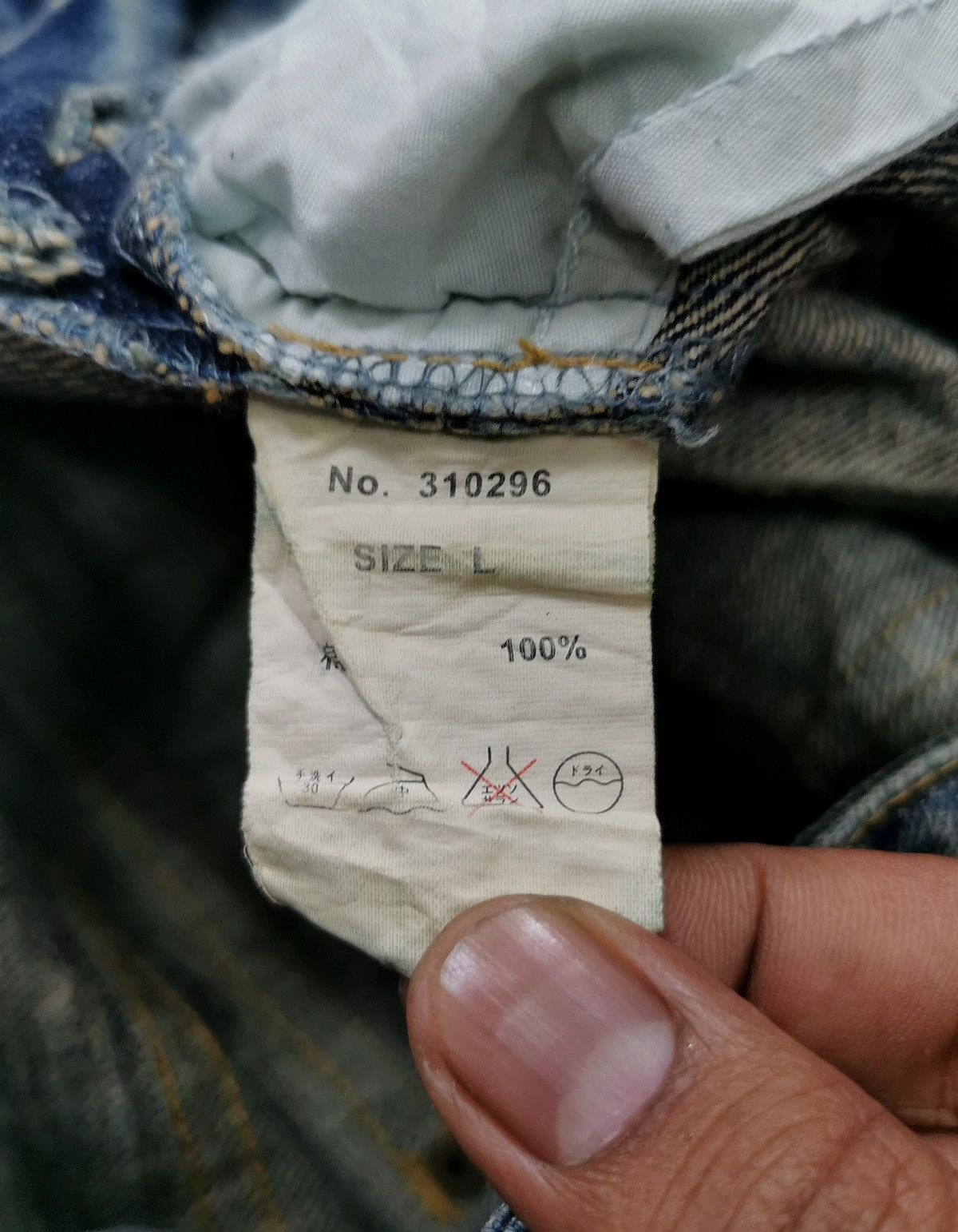 Japanese Brand Flare Jeans MIDAS MACHIAVEL ANY THING Like Undercover Denim Size US 32 / EU 48 - 10 Thumbnail