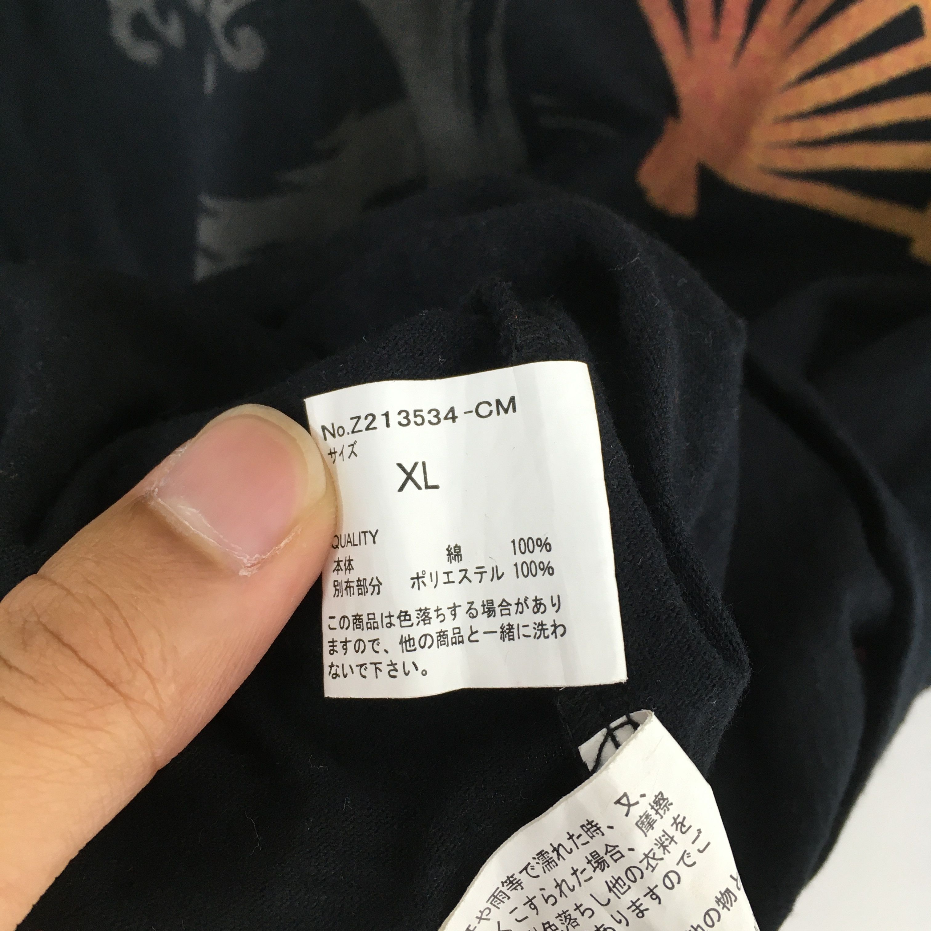 Japanese Brand Vintage Fish Koi Japanese Sukajan Black T shirt XLarge Size US XL / EU 56 / 4 - 5 Thumbnail