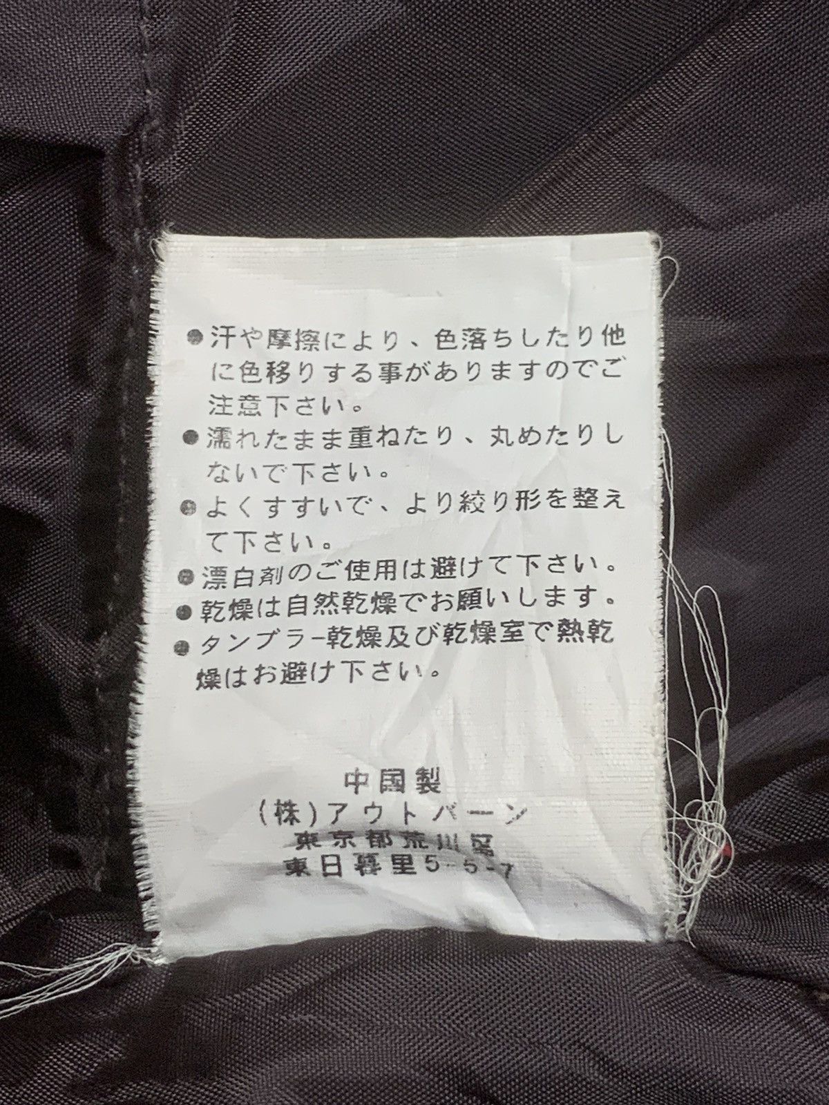 Japanese Brand × Vintage Rare Design Romantic Mocha Zipper Hoodie Jackets Size US M / EU 48-50 / 2 - 6 Thumbnail