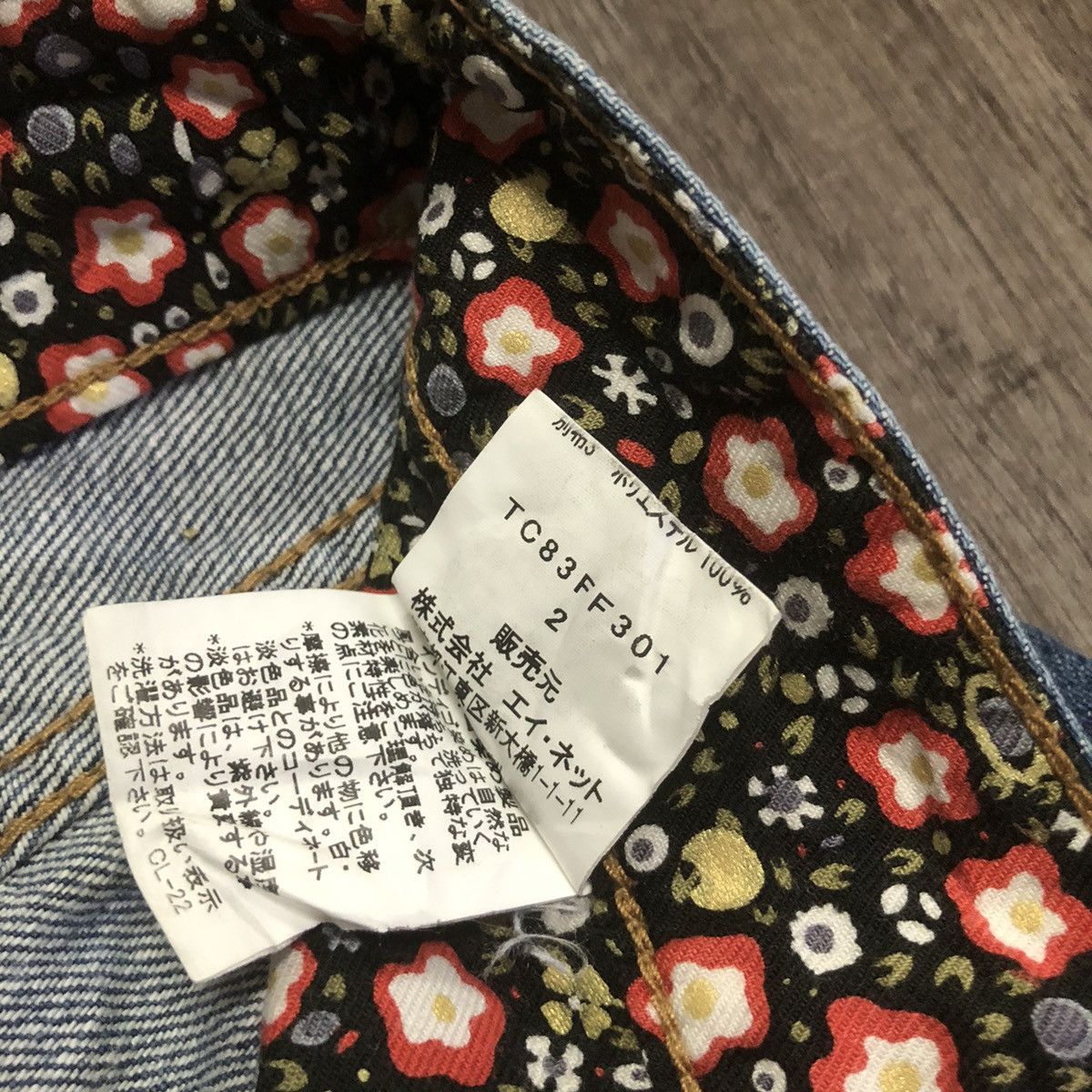 Issey Miyake × Tsumori Chisato × Vintage TSUMORI CHISATO DESIGNER ISSEY MIYAKE UNISEX Size 30" / US 8 / IT 44 - 22 Thumbnail