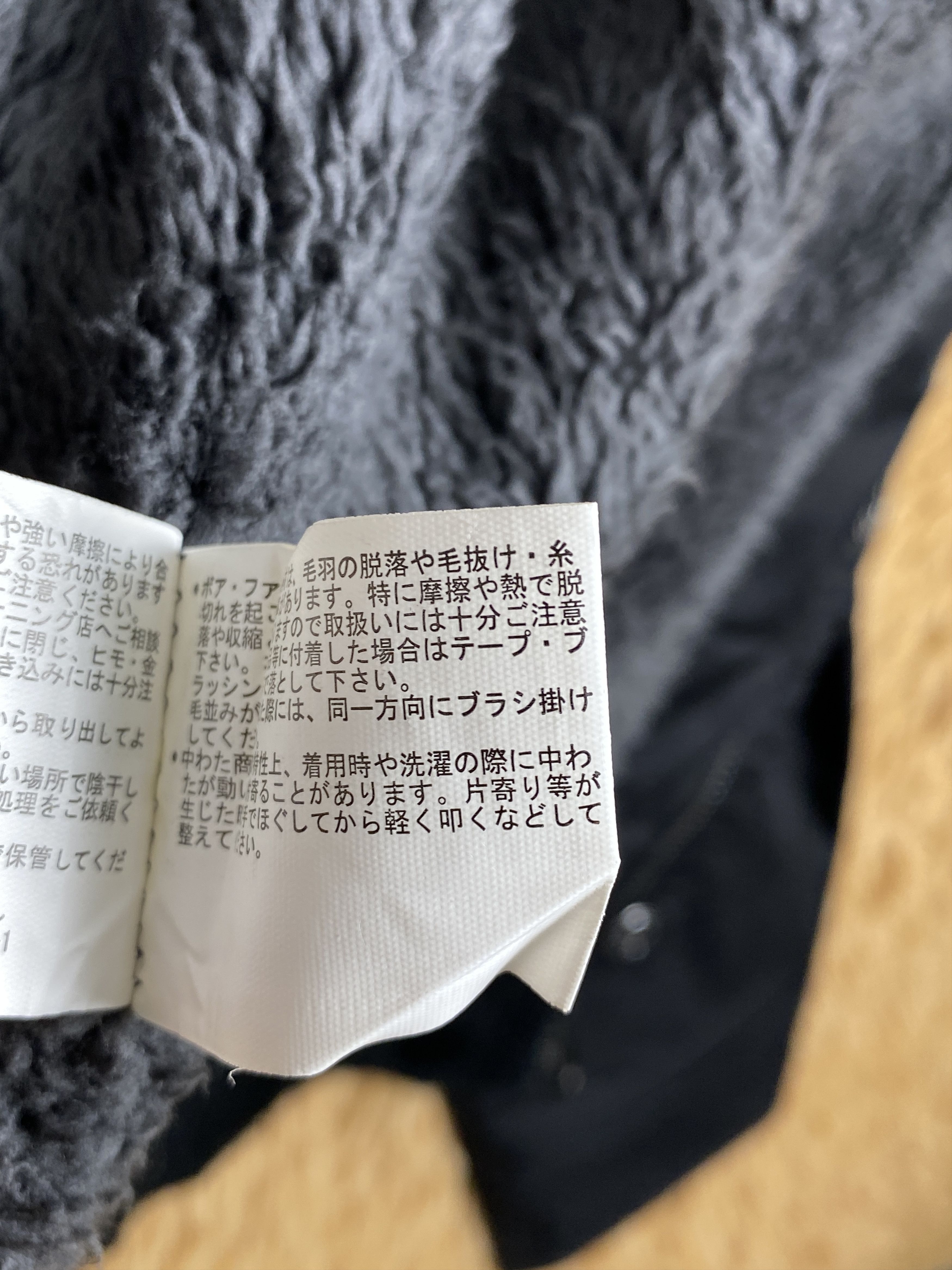 Japanese Brand × Vintage Vintage Panaspur Sherpa Lining Zip Up Jacket Size US S / EU 44-46 / 1 - 9 Thumbnail