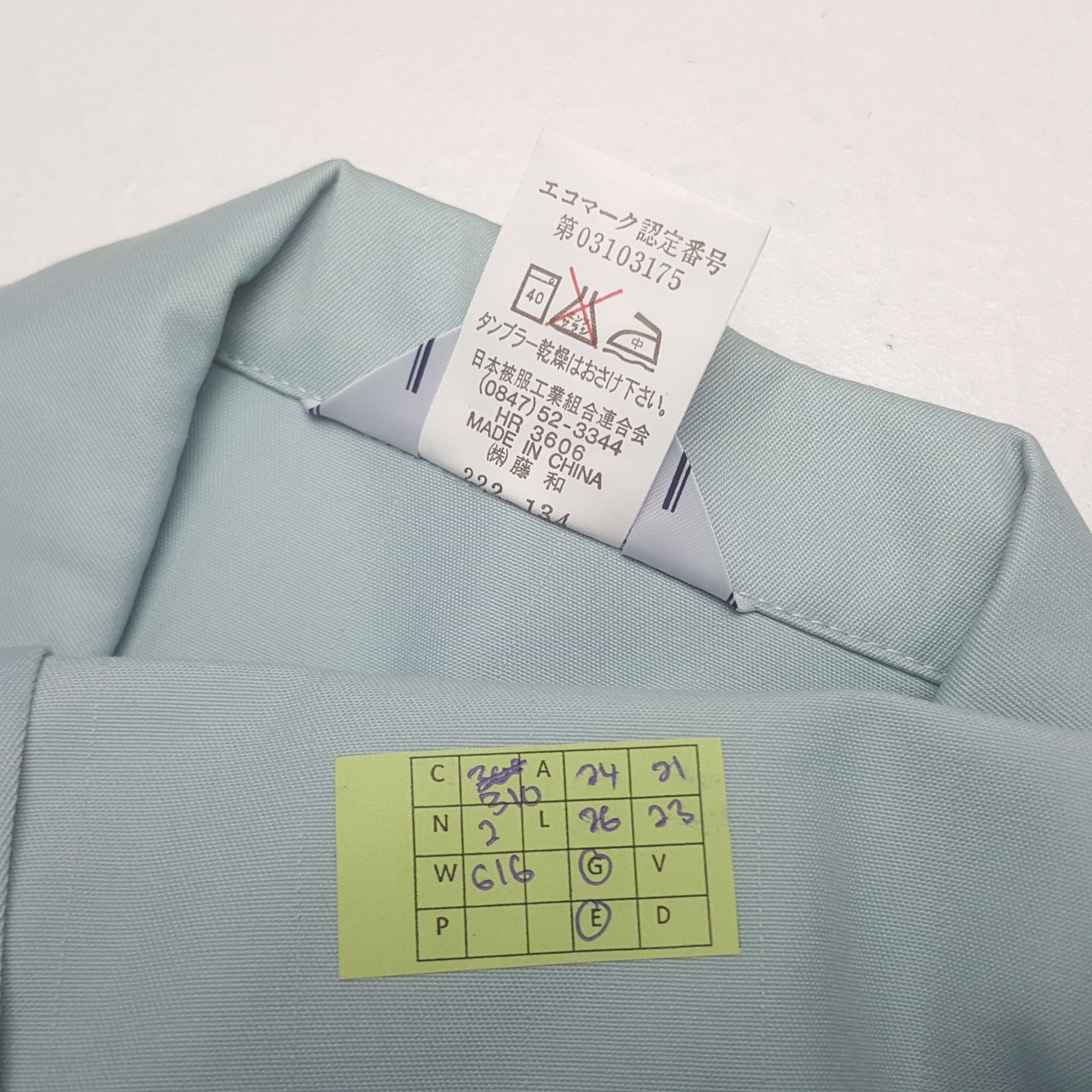 Japanese Brand Vintage Yamato Transport Japanese Uniform Jacket C310N2 Size US L / EU 52-54 / 3 - 8 Thumbnail