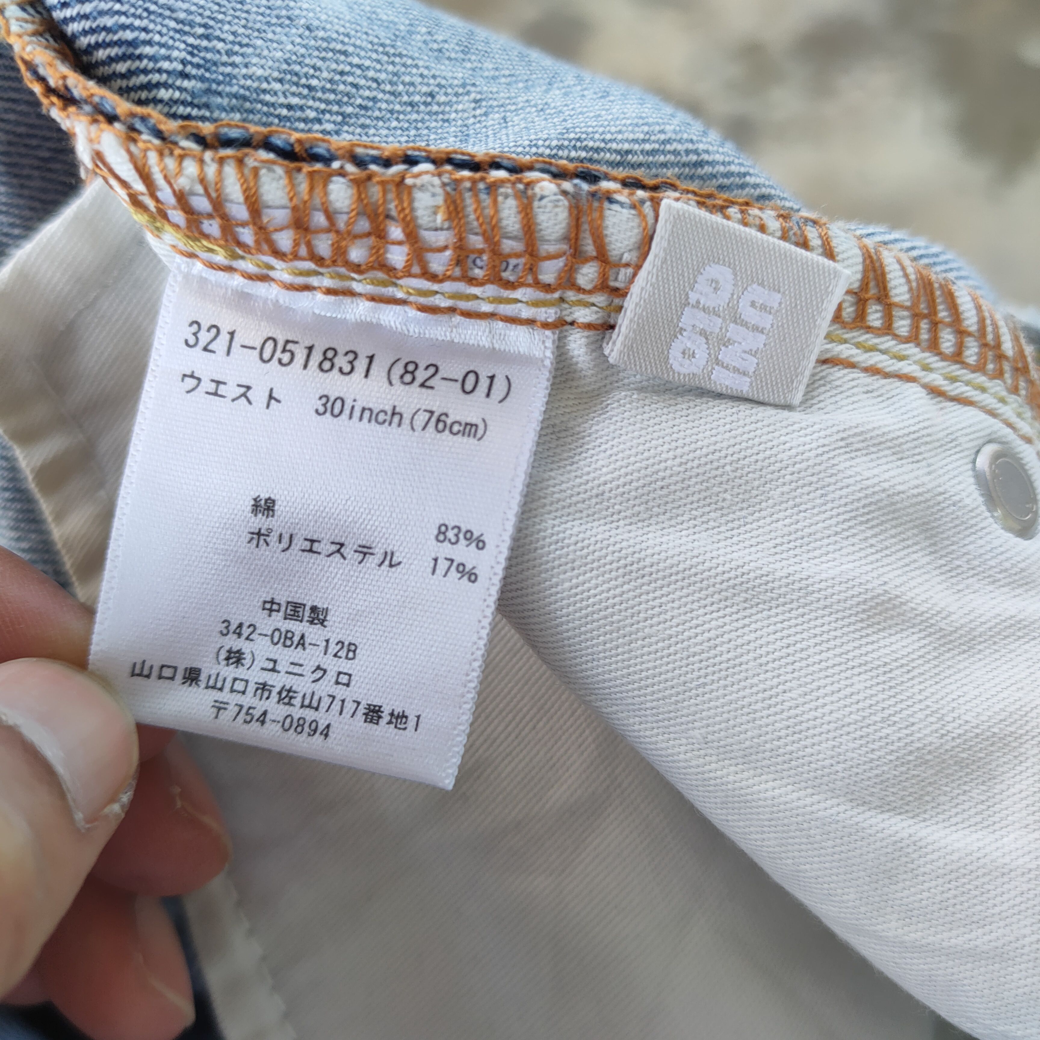Japanese Brand VINTAGE JAPANESE FADED DISTRESSED JEANS DENIM PANTS Size US 32 / EU 48 - 14 Thumbnail
