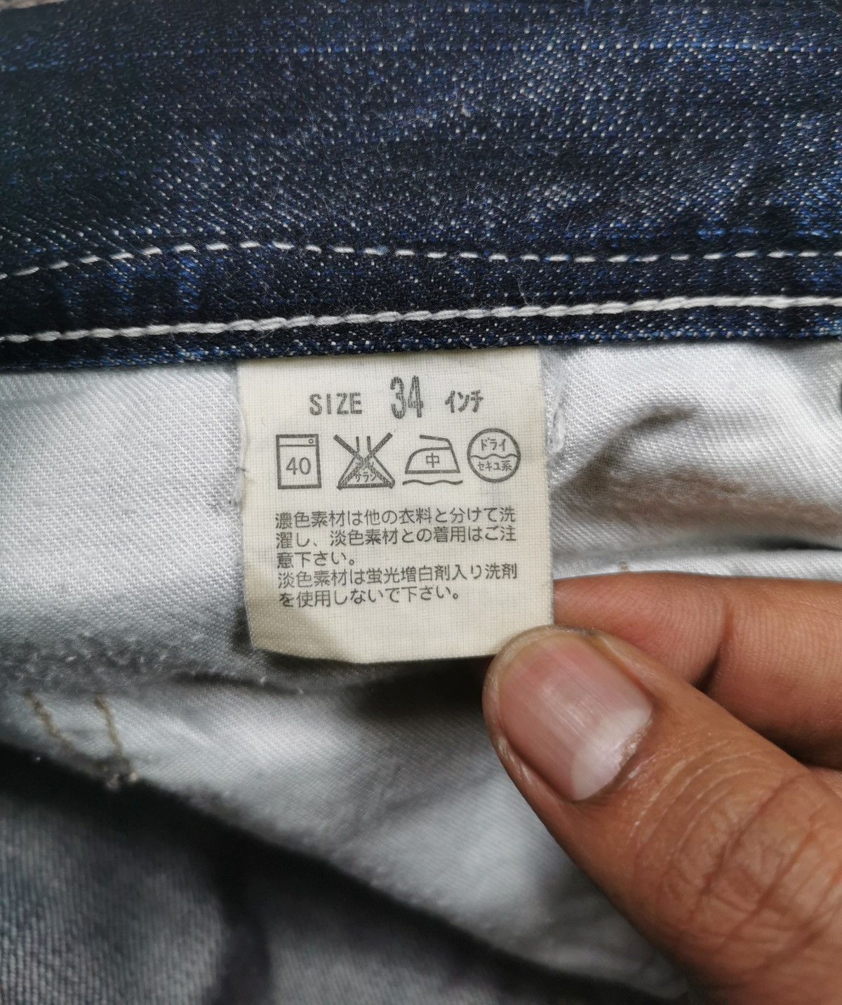 Levi's Vintage Levis 502 Regular Fit Denim Jeans Size US 35 - 10 Thumbnail