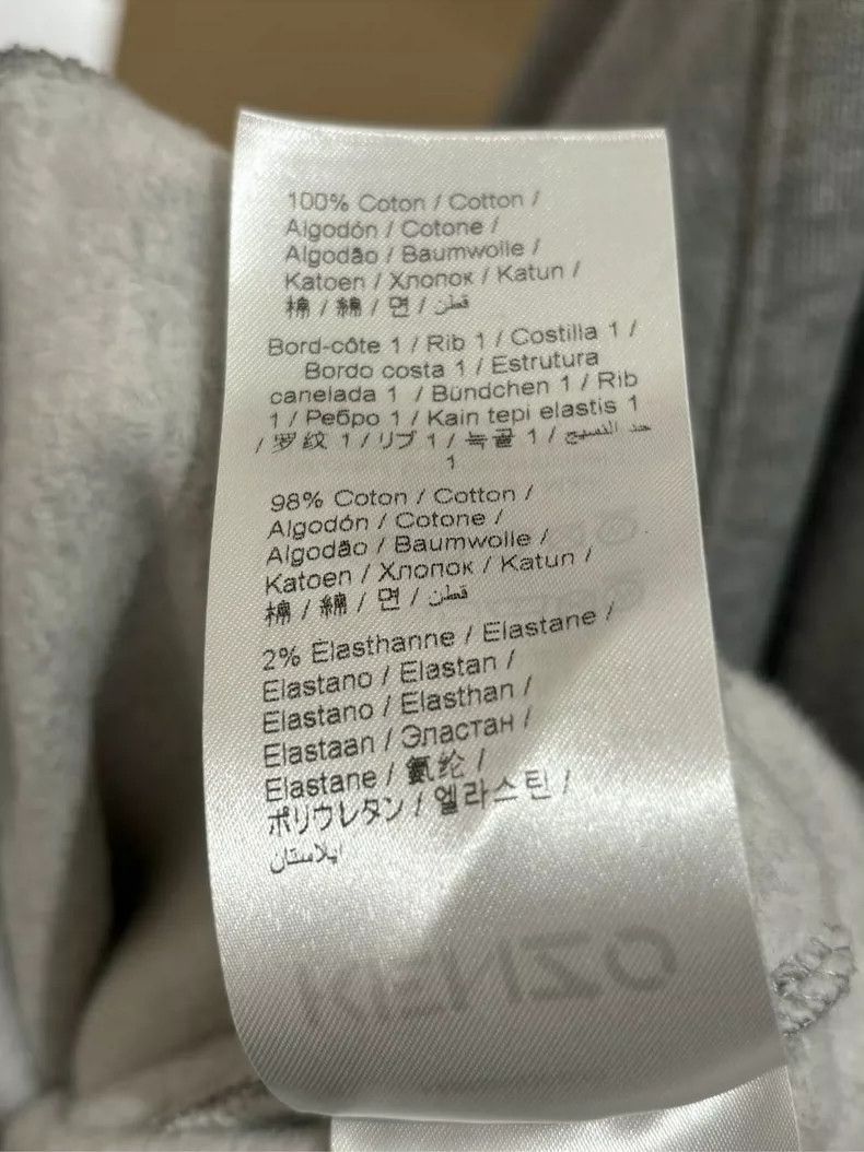 Kenzo KENZO Gray tiger head embroidery hoodie Size US S / EU 44-46 / 1 - 8 Thumbnail