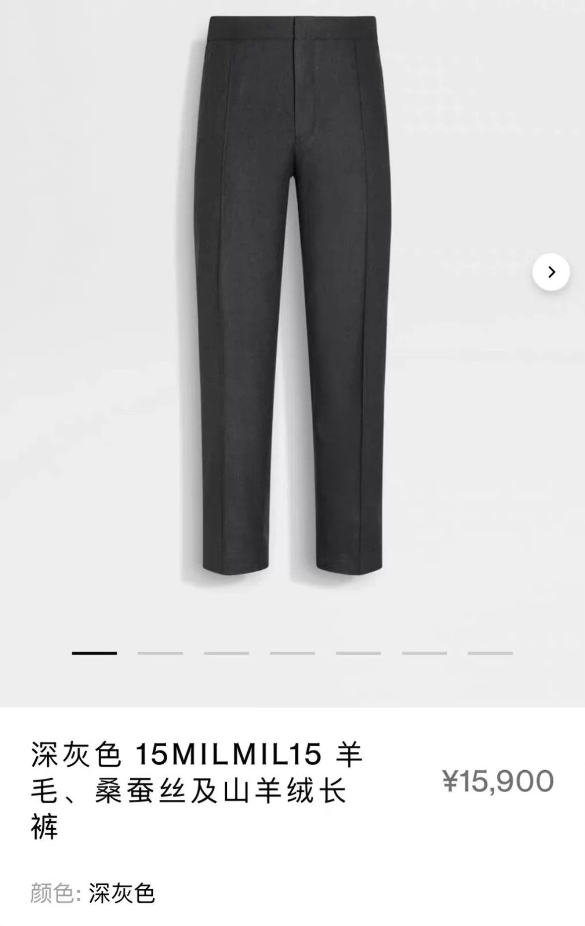 Ermenegildo Zegna Zegna 15mil Wool Cashmere Silk Slim Jogger Pants Size US 34 / EU 50 - 6 Thumbnail