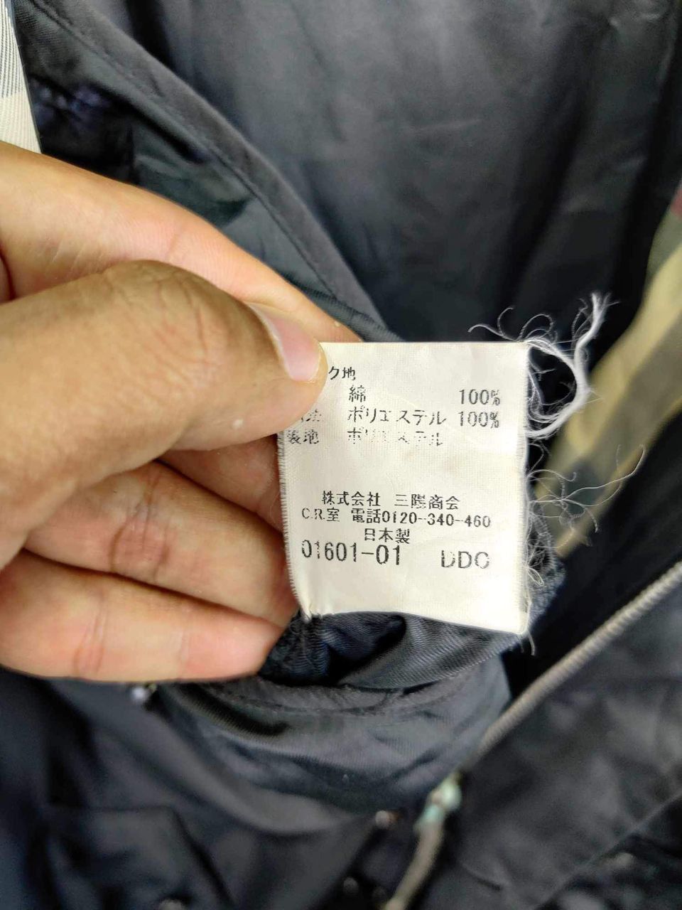 Burberry Vintage Burberry London Jacket Size US S / EU 44-46 / 1 - 18 Thumbnail