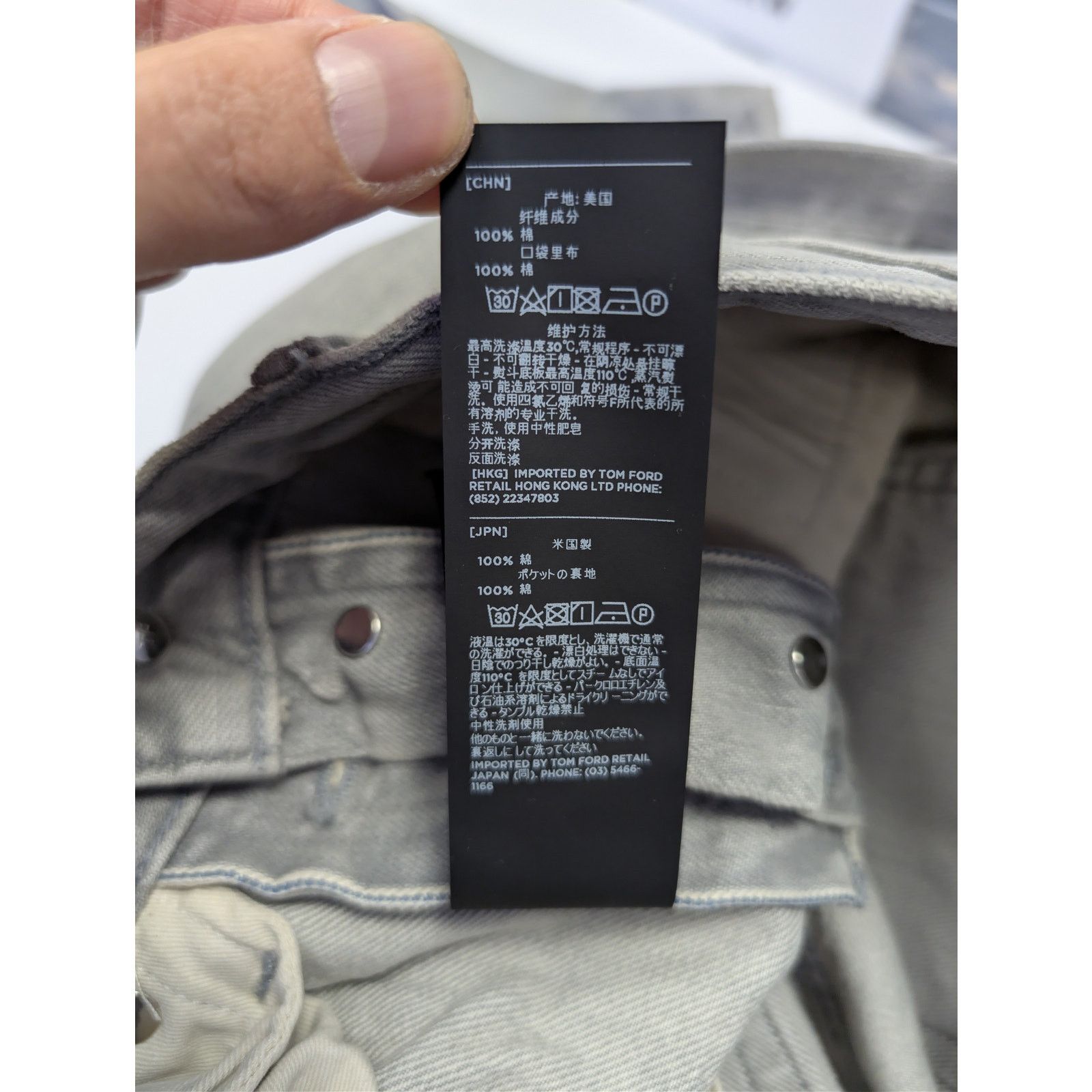 Tom Ford o1rshd1 Slim Jeans in Grey Size US 36 / EU 52 - 20 Thumbnail