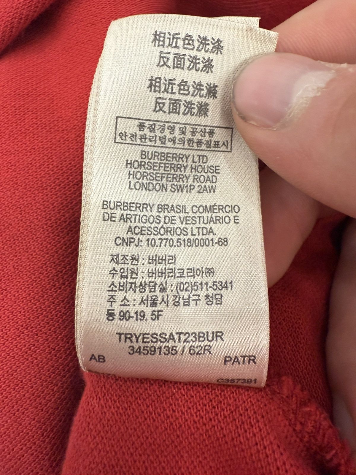 Burberry Burberry Red Polo T-Shirt Size US S / EU 44-46 / 1 - 12 Thumbnail
