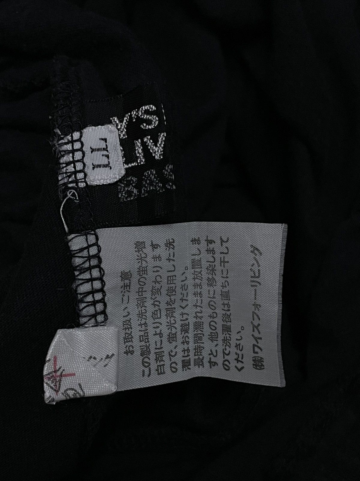 Japanese Brand Vintage 1990s Japan Designer Yohji Yamamoto Comfy Pant Size US 30 / EU 46 - 12 Thumbnail