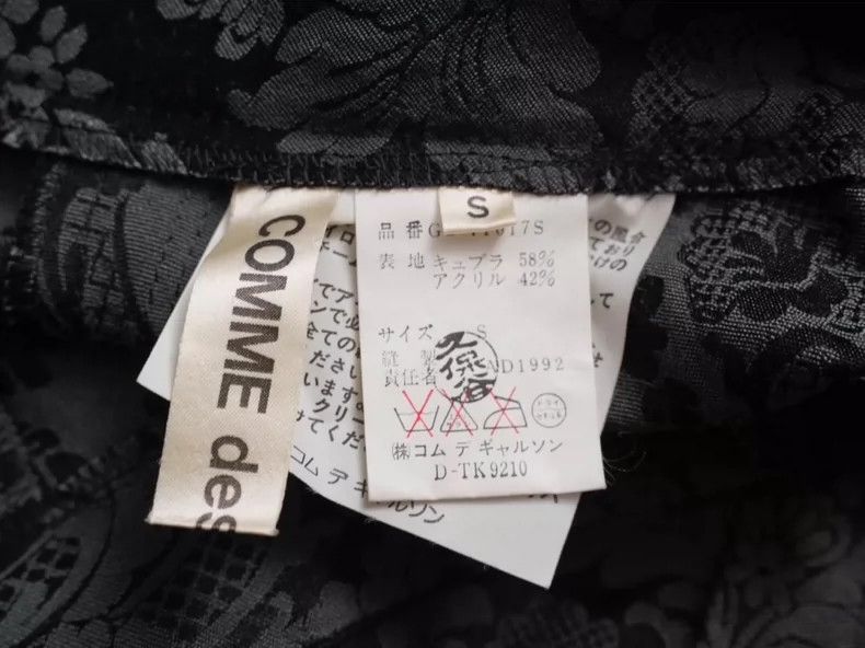 Comme des Garcons Comme Des Garcons size S Overskirt, a black flower with da Size 23" - 7 Thumbnail