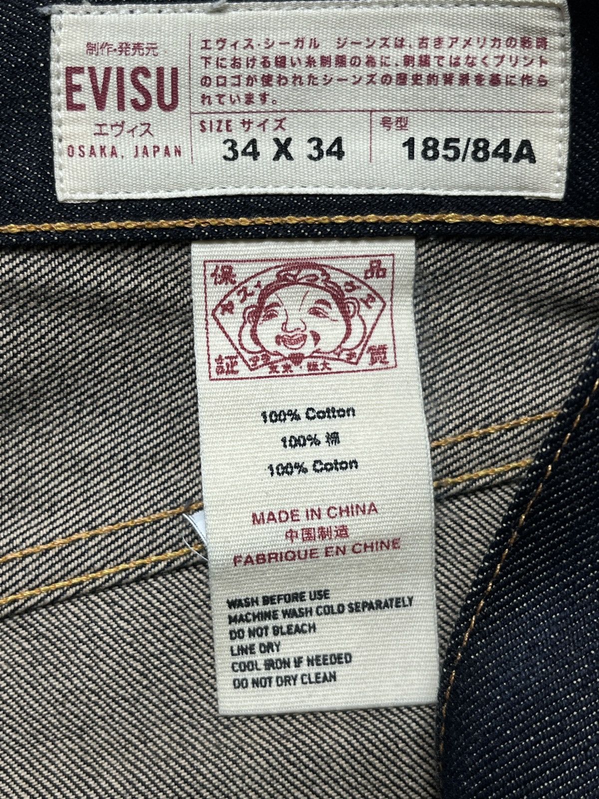 Evisu Evisu Golden Daicock Selvedge Denim Jeans Size US 34 / EU 50 - 12 Thumbnail