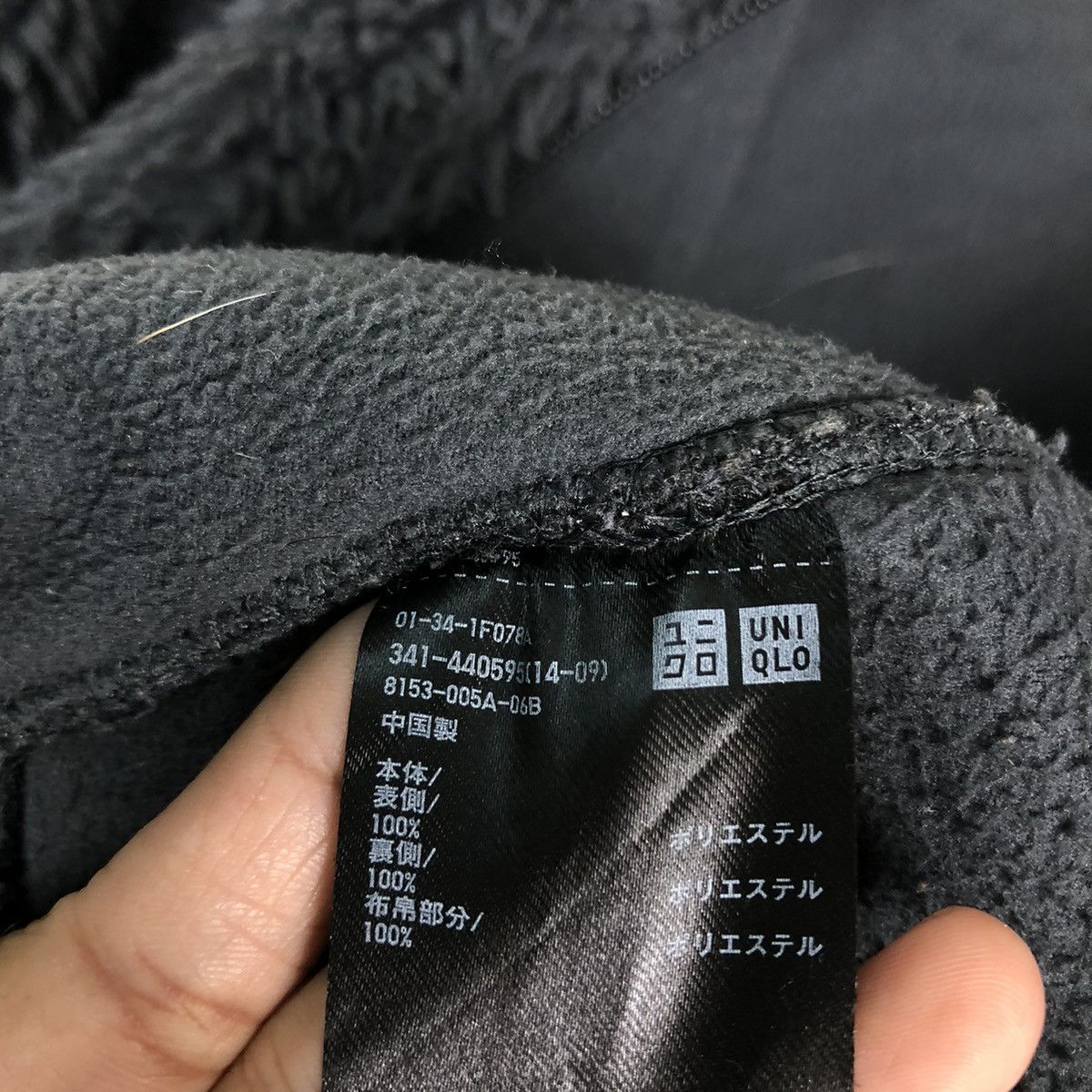 Japanese Brand 🔥Vtg Fleece Jacket Dip Pile Uniqlo Issey Miyake Japan Size US S / EU 44-46 / 1 - 17 Thumbnail