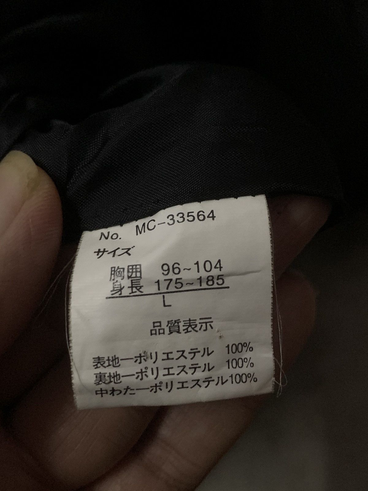 MCM MCM Hoodies Windbraker Jacket Size US L / EU 52-54 / 3 - 9 Thumbnail