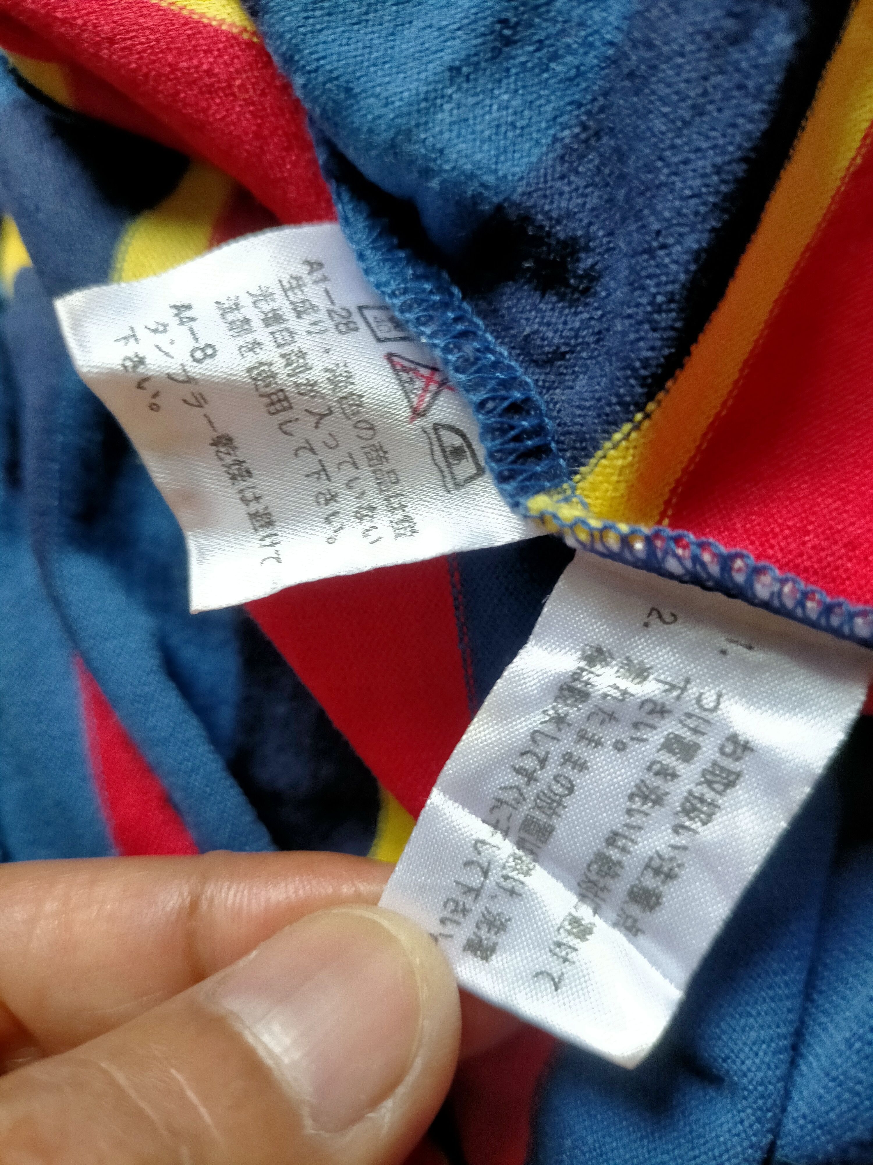 Polo Ralph Lauren Polo Ralph Lauren Stripe tee Size US M / EU 48-50 / 2 - 6 Thumbnail