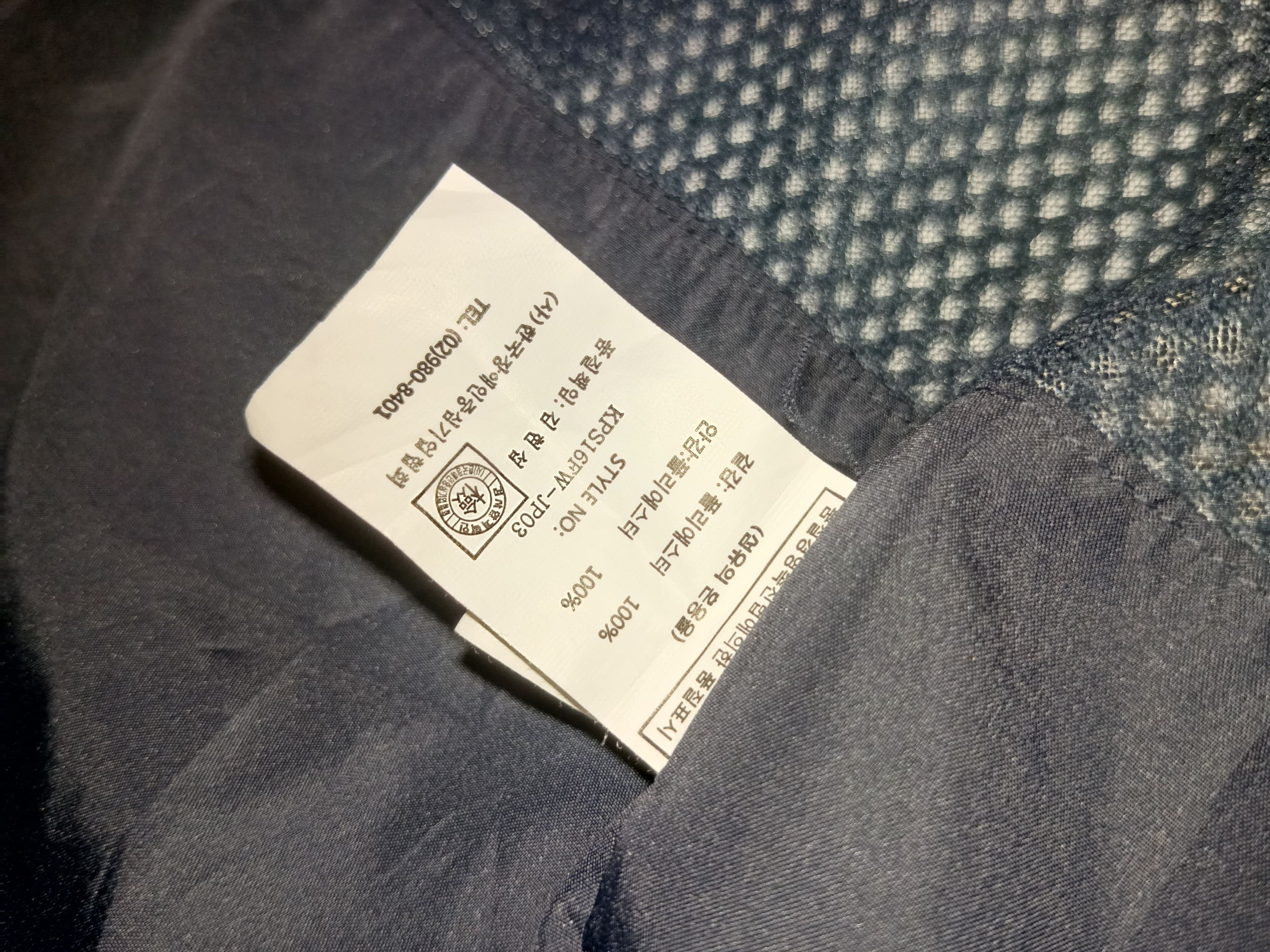 Other LCPS Outdoor Jacket Size US L / EU 52-54 / 3 - 8 Thumbnail