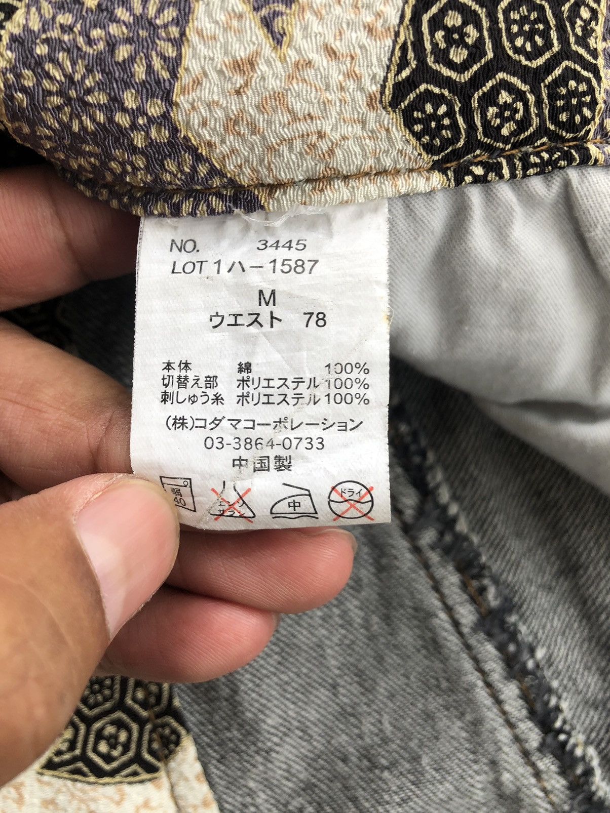 Japanese Brand Japanese Dragon Embroidered Distressed Jeans Size US 31 - 17 Thumbnail