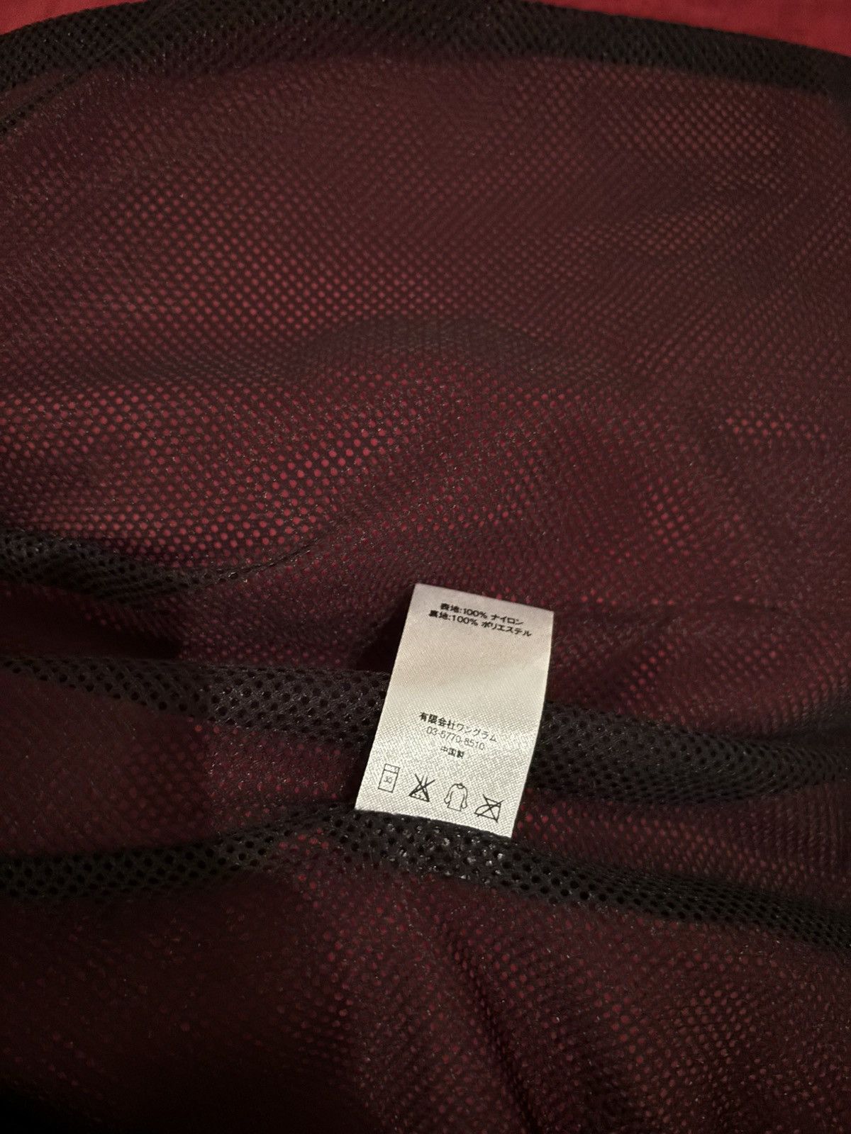 Supreme SS16 Supreme Nylon Windbreaker Size M Supreme Windbreaker Size US M / EU 48-50 / 2 - 8 Thumbnail