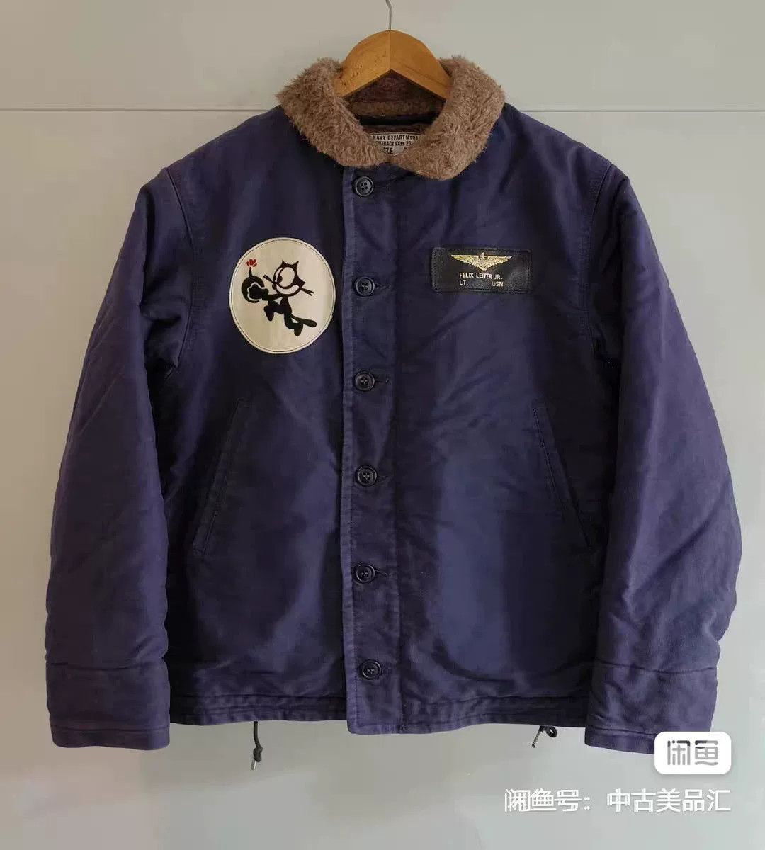 TOYS McCOY TOYS McCOY N-1 Alpaca Deck Jacket Size US M / EU 48-50 / 2 - 1 Thumbnail