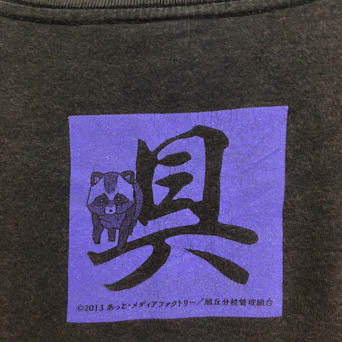 Anime NON NON BIYORI RENGE ANIME WEEB GRAPHIC TSHIRT Size US L / EU 52-54 / 3 - 10 Thumbnail