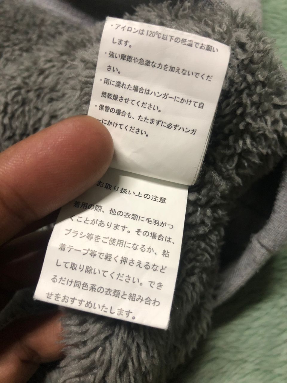 Issey Miyake Tete Homme By Issey Miyake Hoodie FullOver Lining Sherpa Size US L / EU 52-54 / 3 - 12 Thumbnail