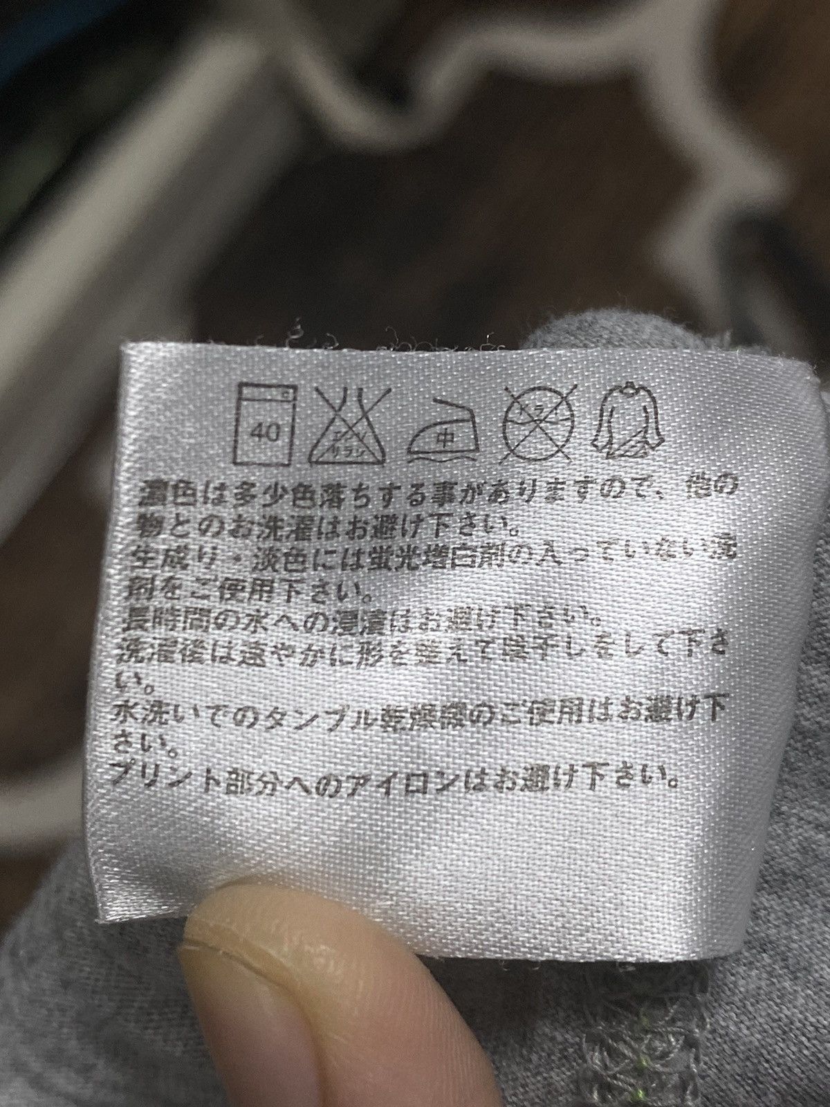 Keith Haring × Uniqlo Uniqlo Keith Haring Tee Size US L / EU 52-54 / 3 - 11 Thumbnail